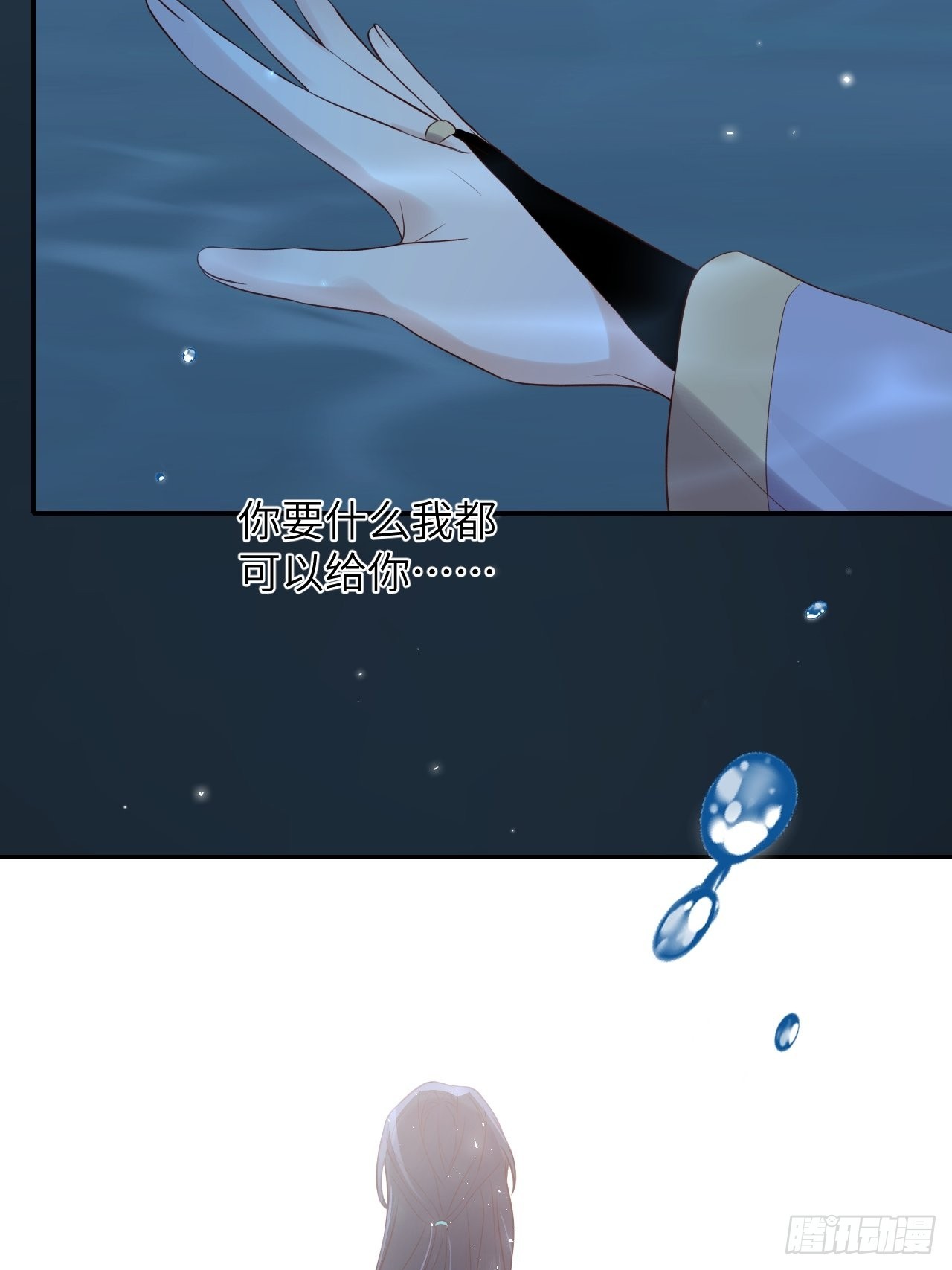 第62话.魂魄毅兮为鬼雄-第65话