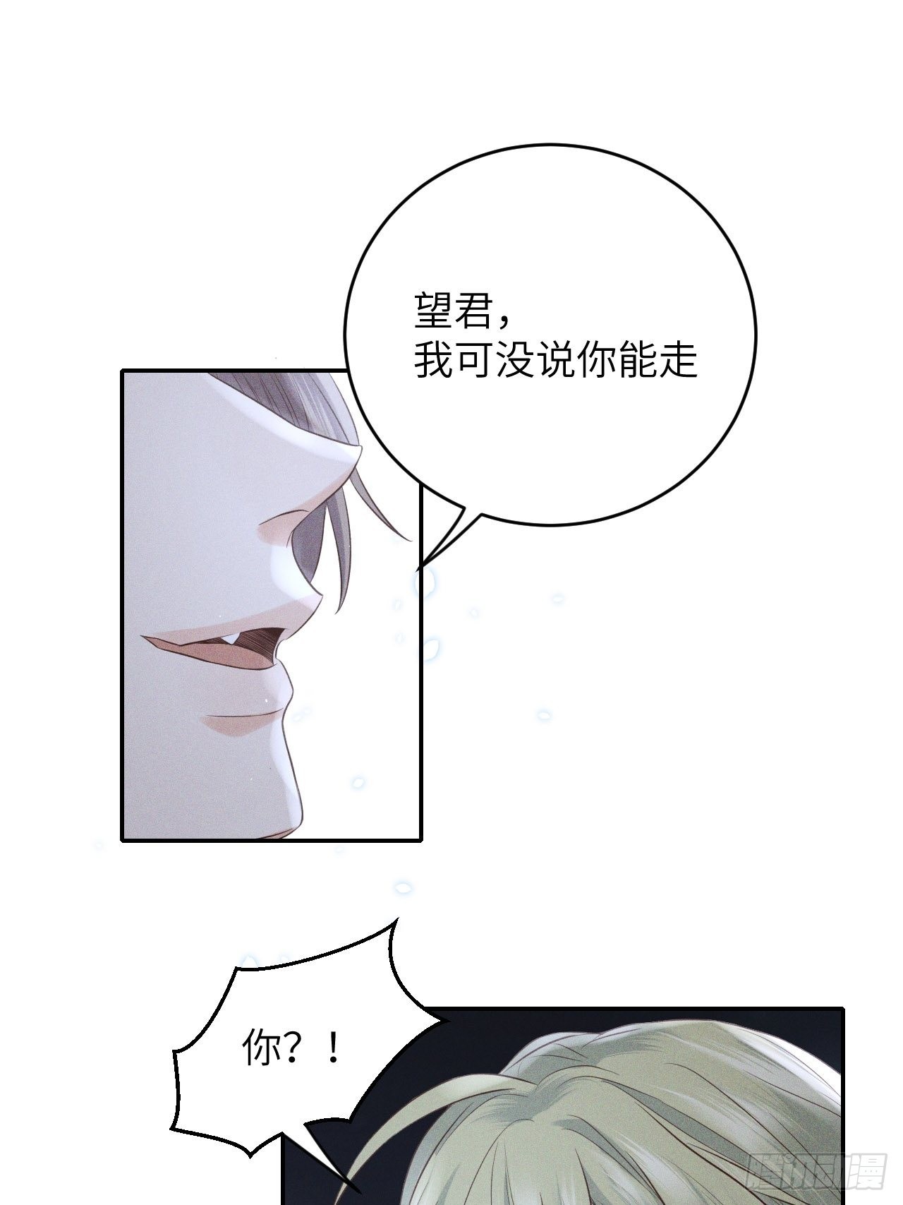 第64话.客死生当复来归(上）-第67话