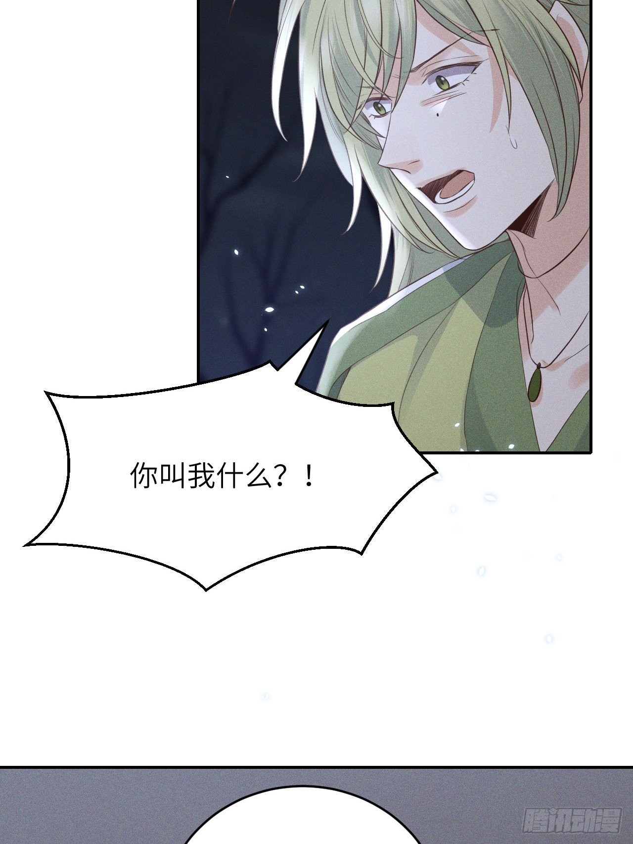 第64话.客死生当复来归(上）-第67话