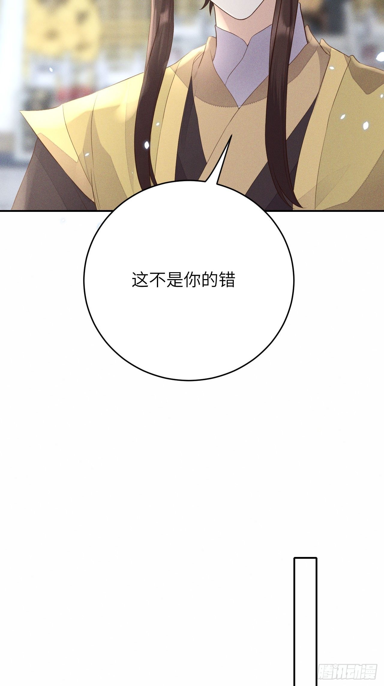 第66话.客死生当复来归（下）-第69话