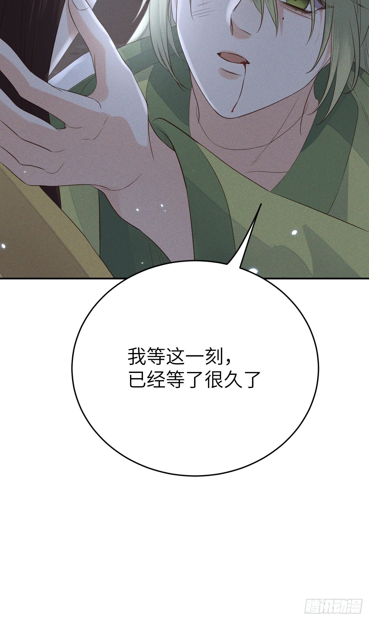 第66话.客死生当复来归（下）-第69话