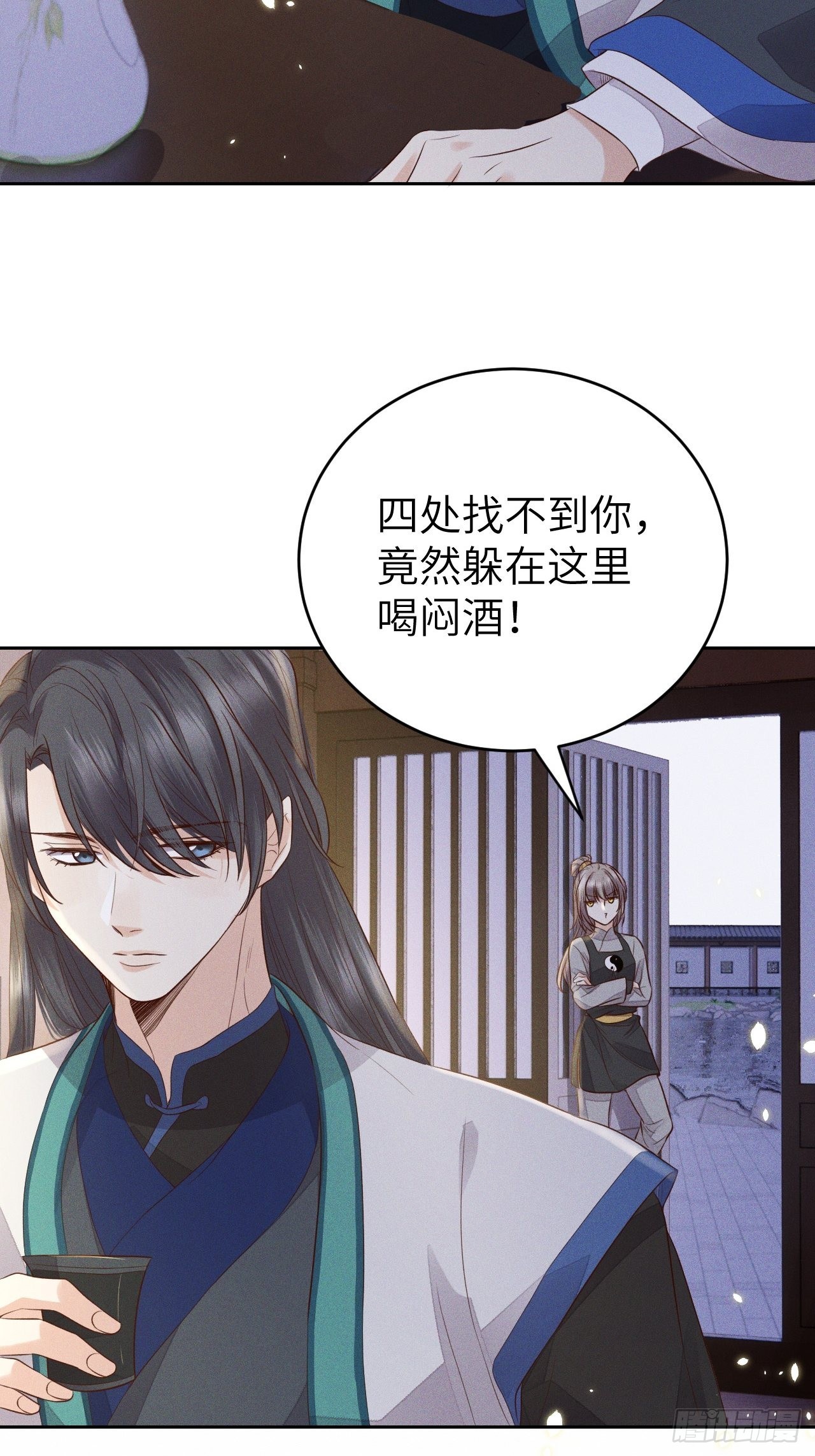 第68话.宿醉离愁慢髻鬟（中）-第71话
