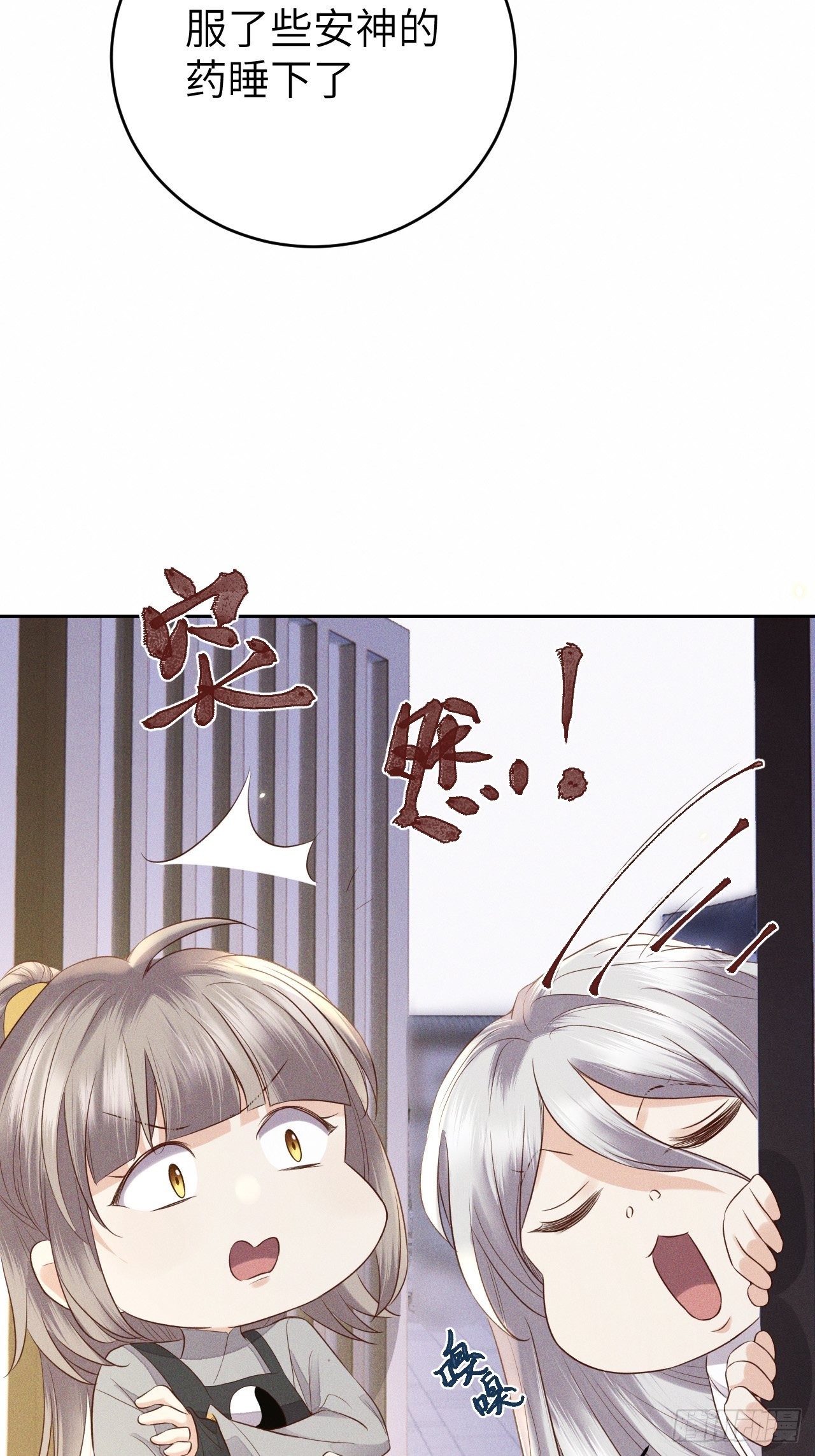 第68话.宿醉离愁慢髻鬟（中）-第71话