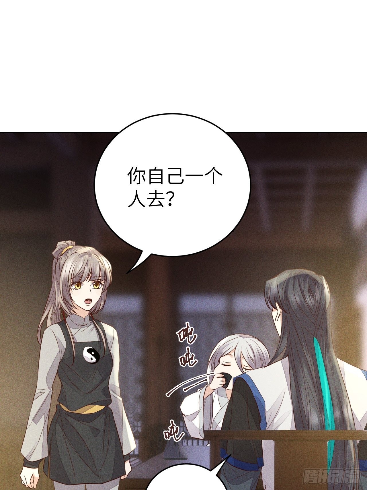 第68话.宿醉离愁慢髻鬟（中）-第71话