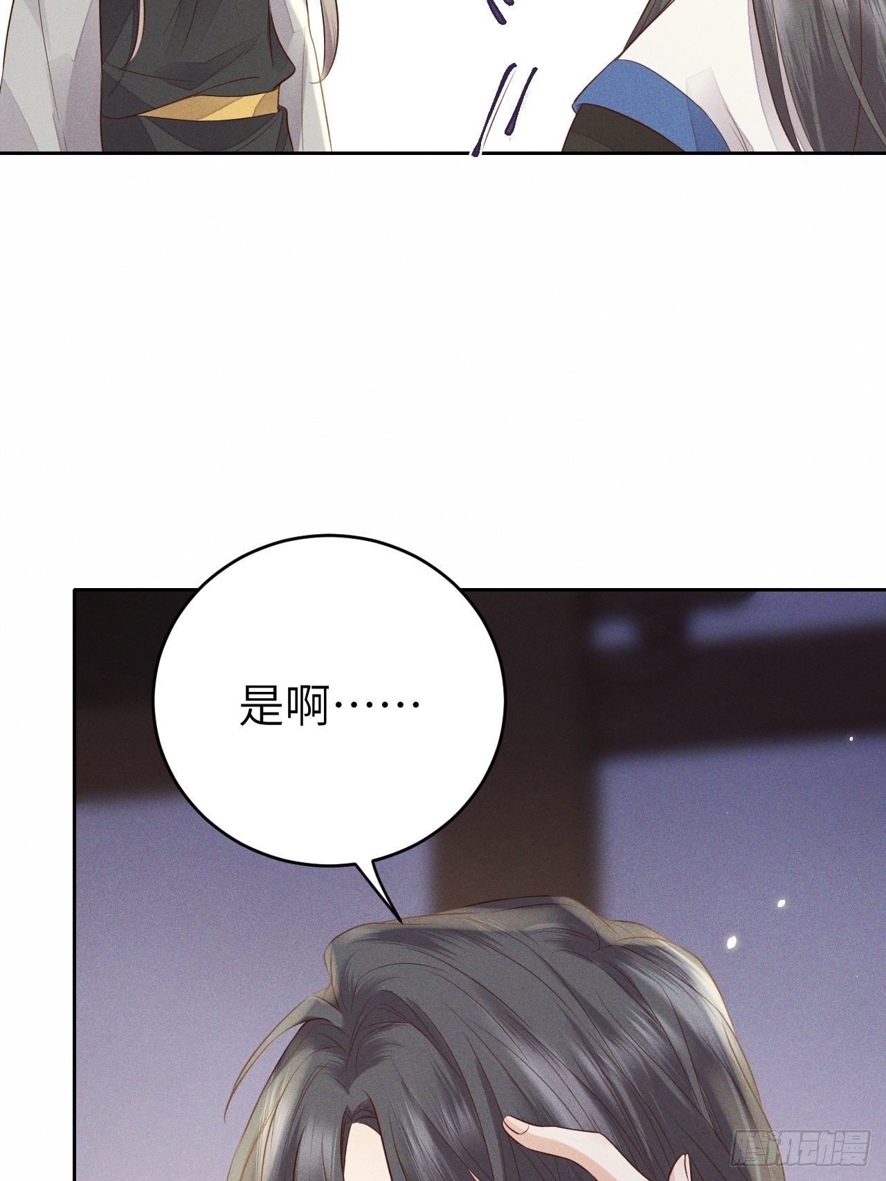 第68话.宿醉离愁慢髻鬟（中）-第71话