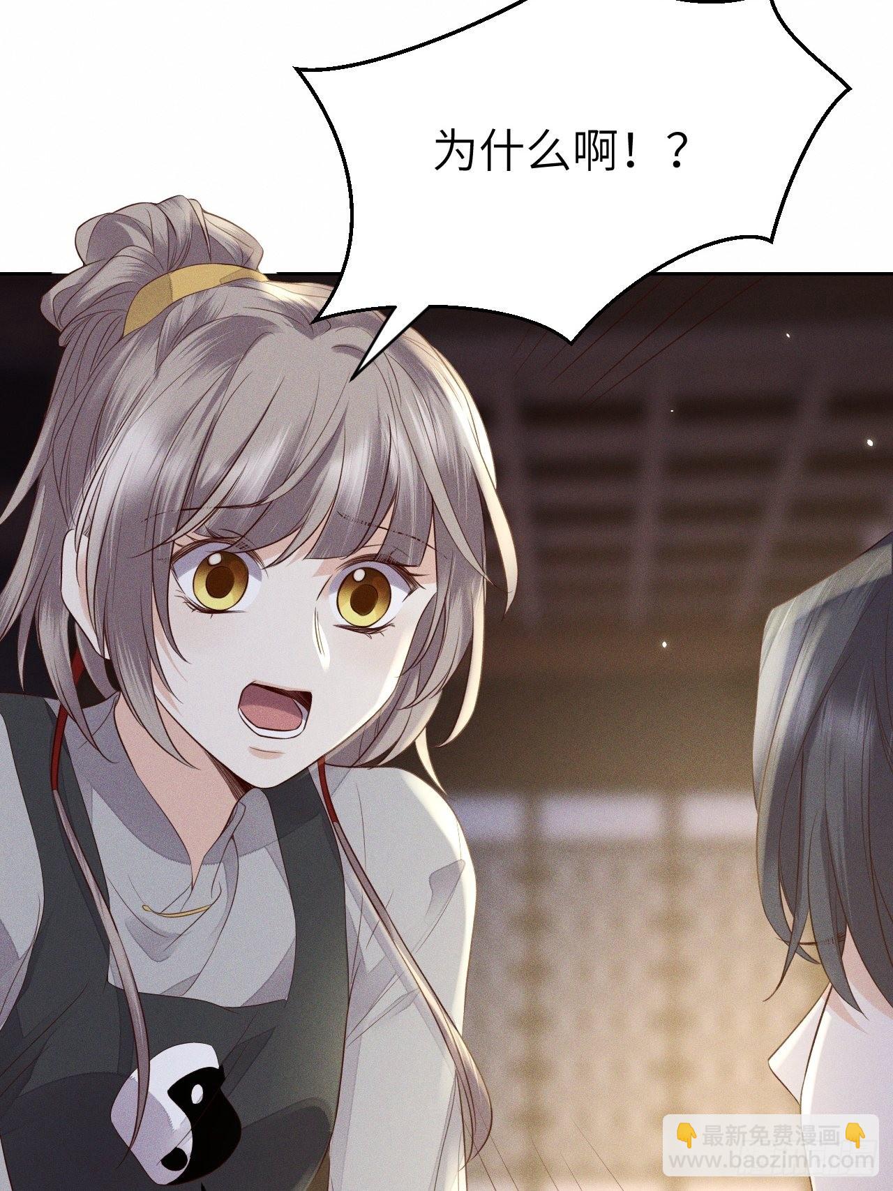 第68话.宿醉离愁慢髻鬟（中）-第71话
