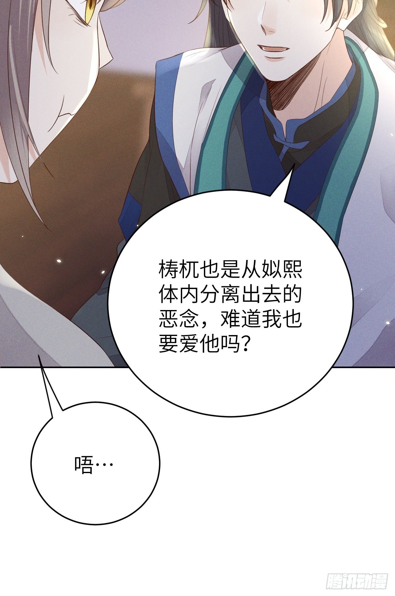 第68话.宿醉离愁慢髻鬟（中）-第71话