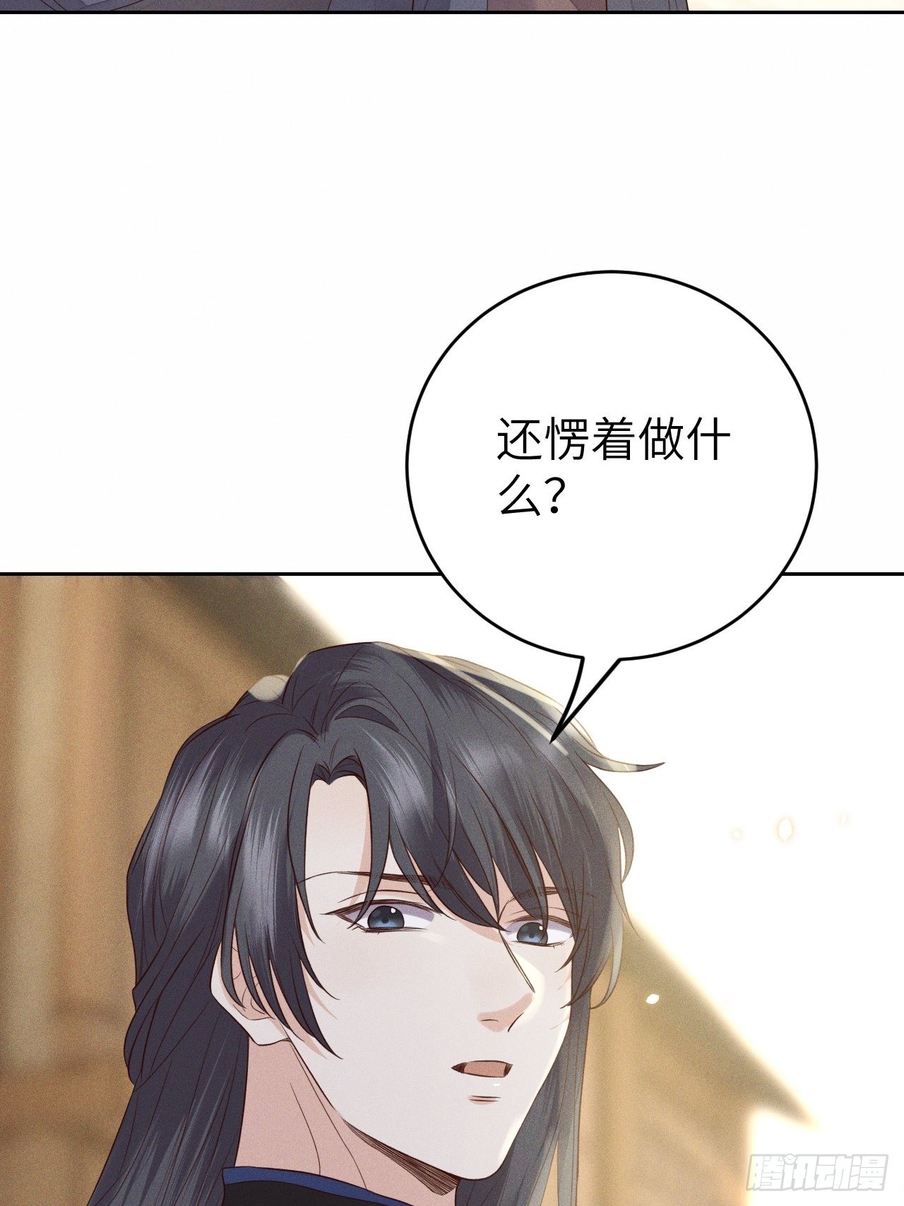第70话.玲珑入音波澜起-第73话