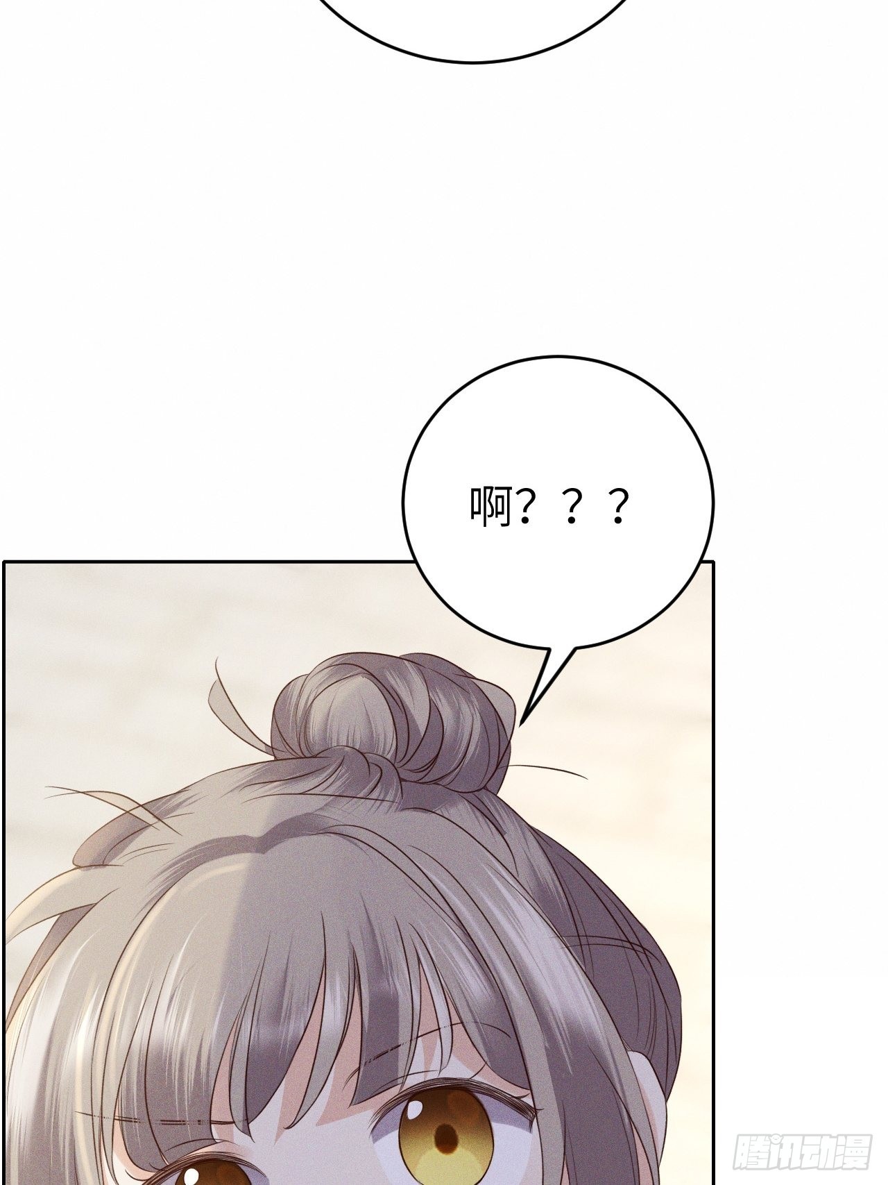 第70话.玲珑入音波澜起-第73话