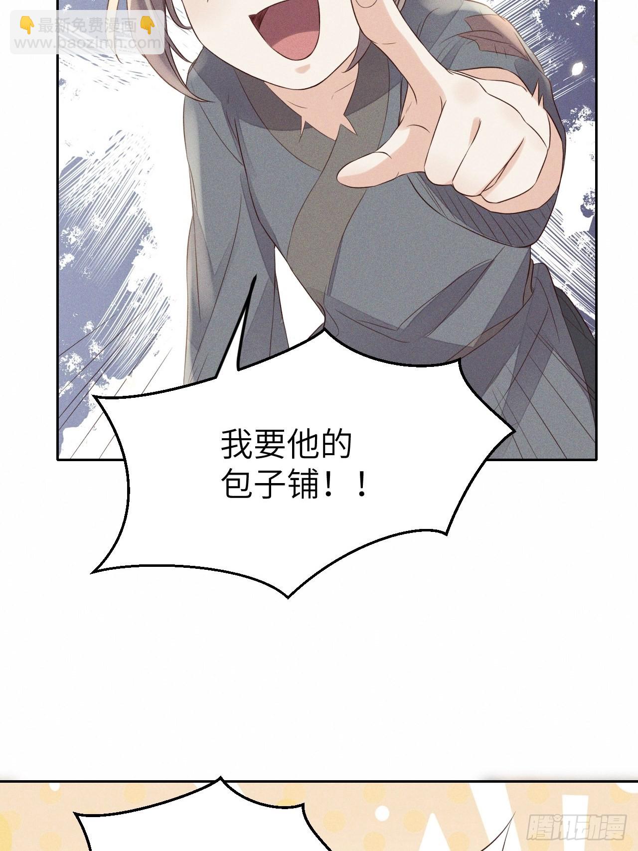 第70话.玲珑入音波澜起-第73话
