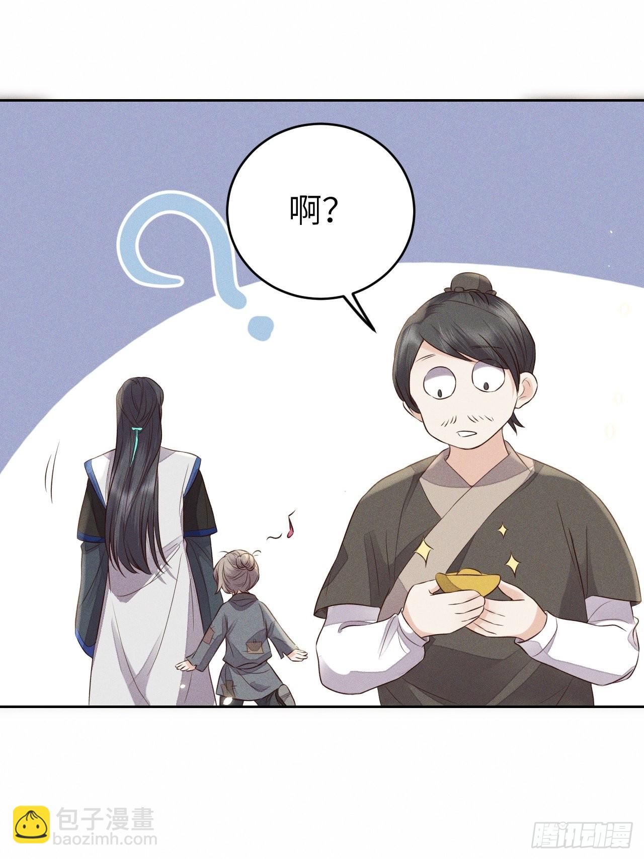 第70话.玲珑入音波澜起-第73话