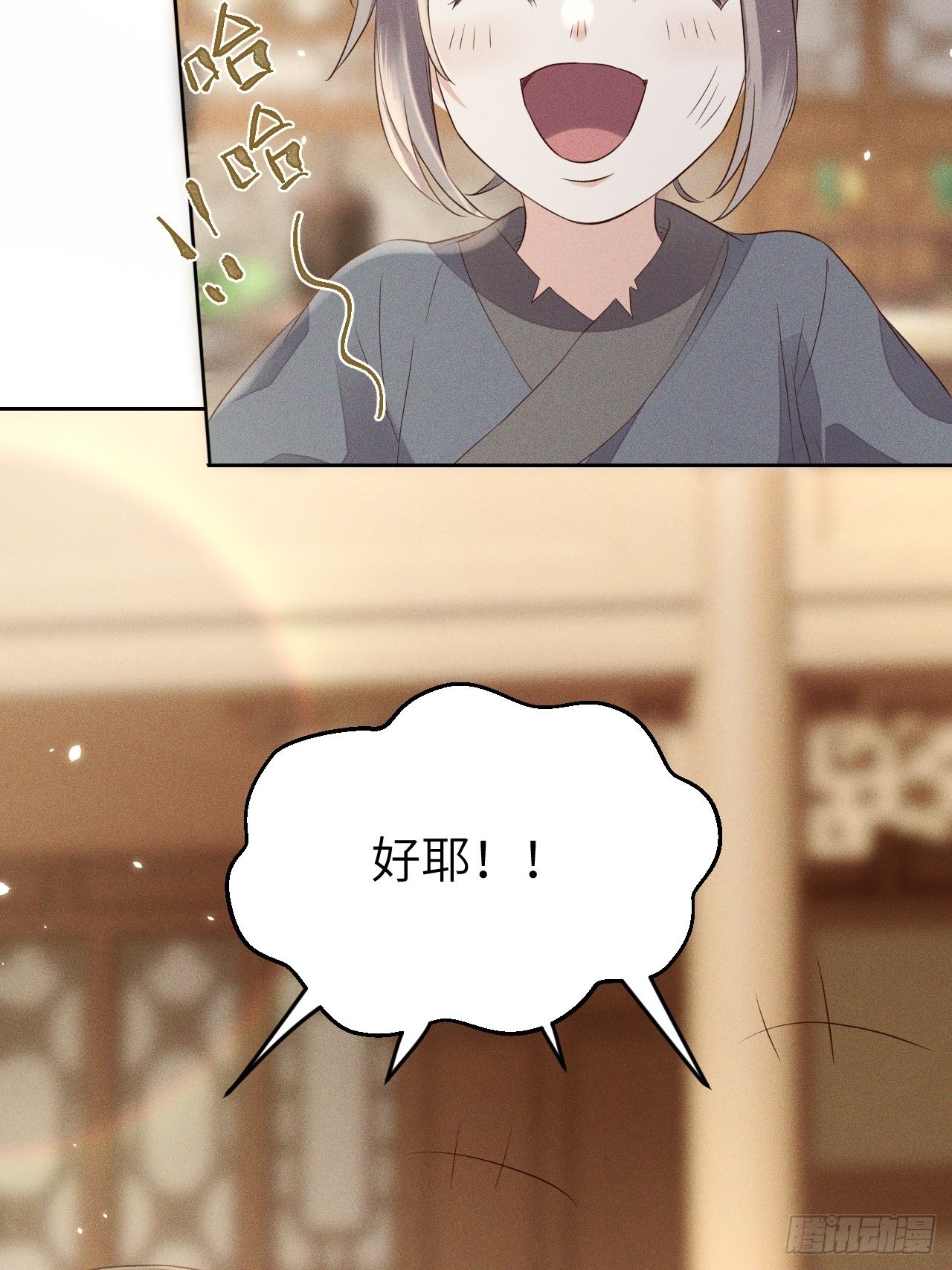 第70话.玲珑入音波澜起-第73话