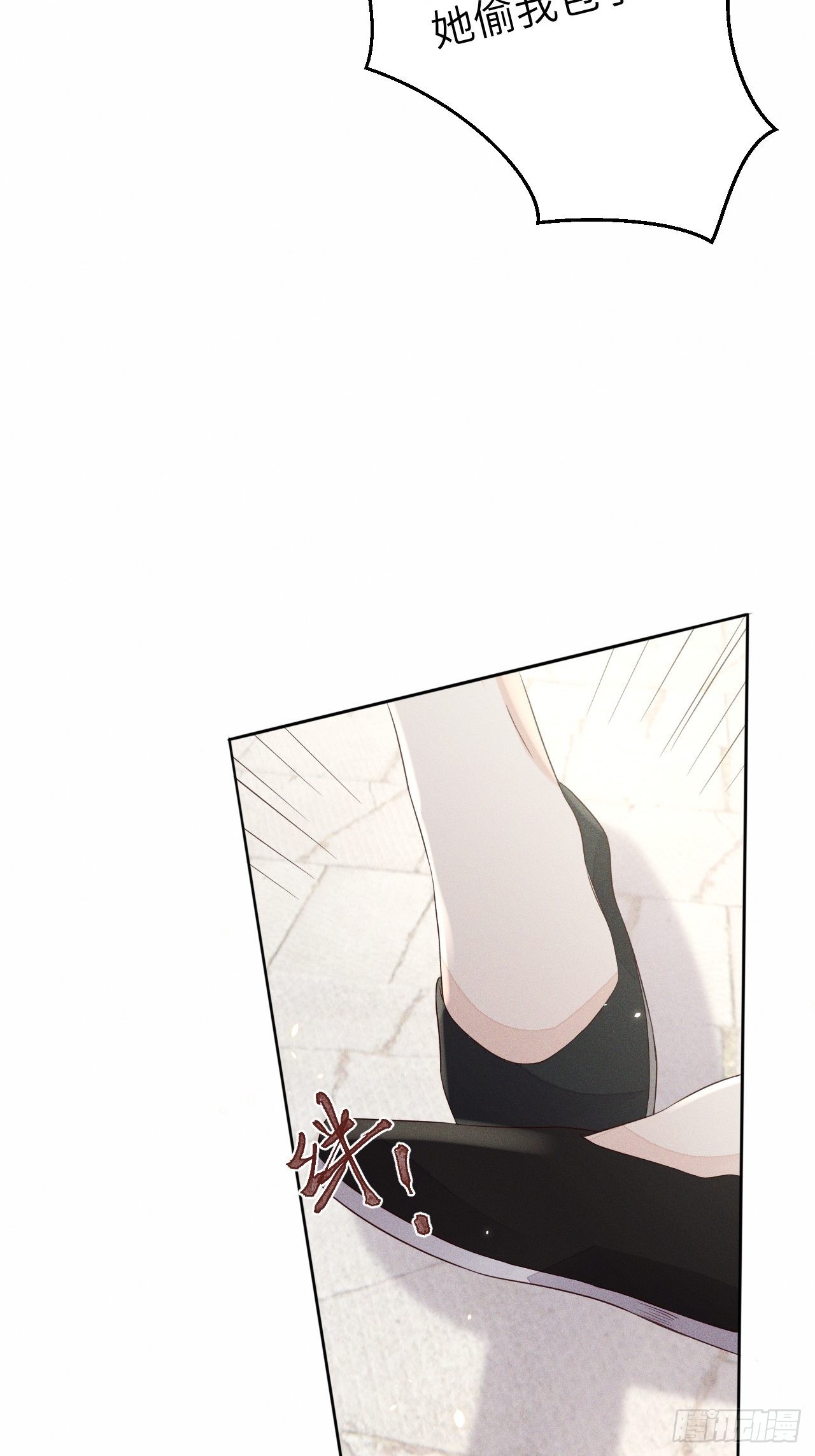 第70话.玲珑入音波澜起-第73话
