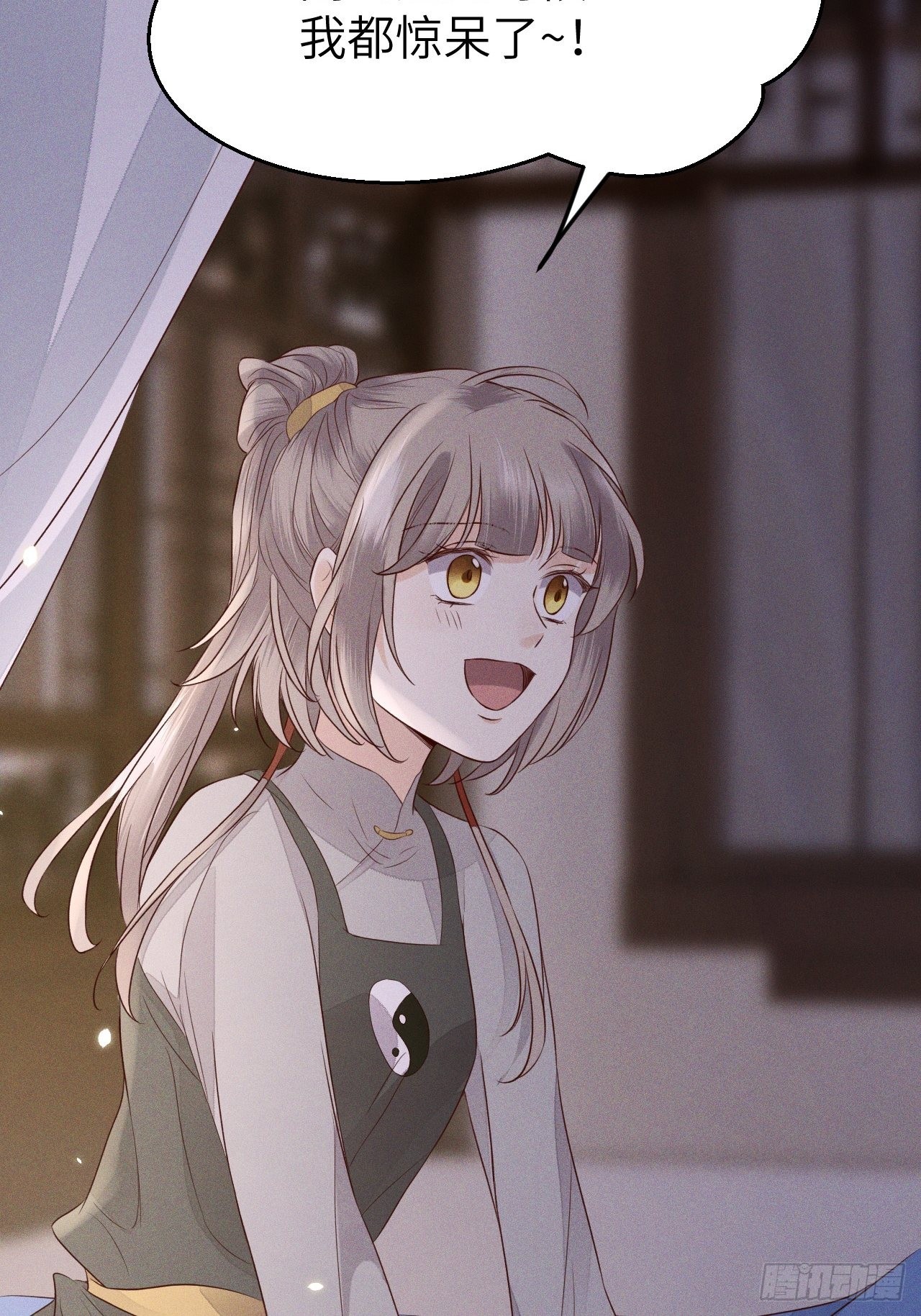 第70话.玲珑入音波澜起-第73话