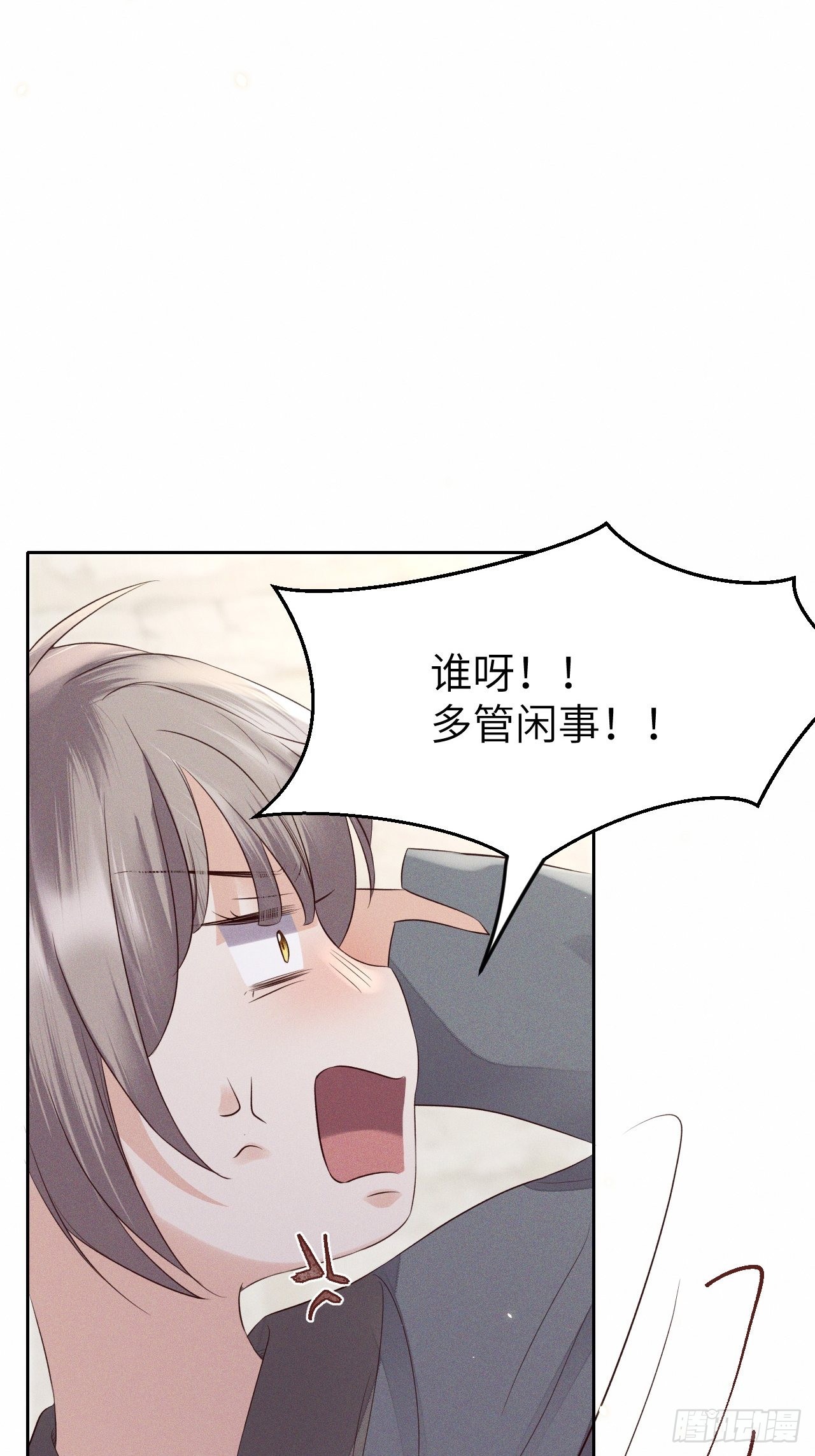 第70话.玲珑入音波澜起-第73话