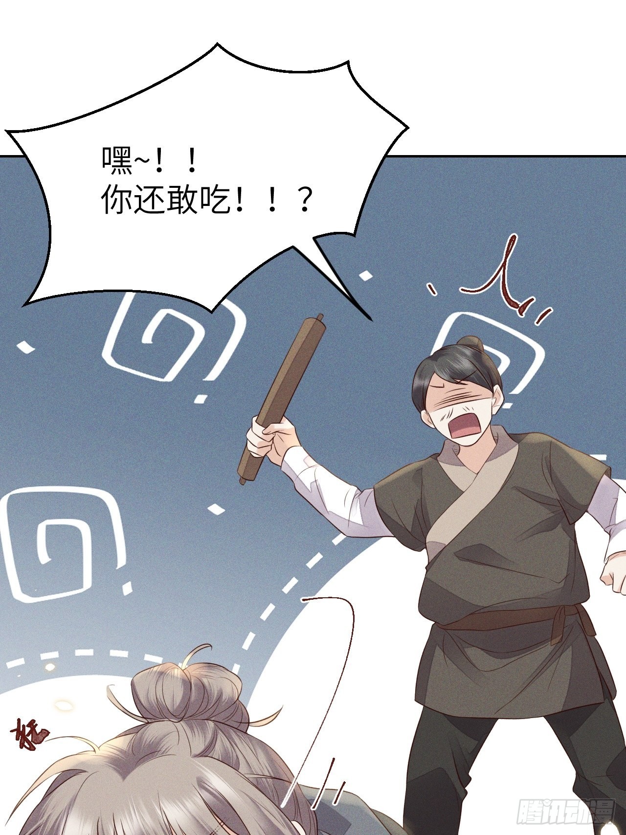 第70话.玲珑入音波澜起-第73话