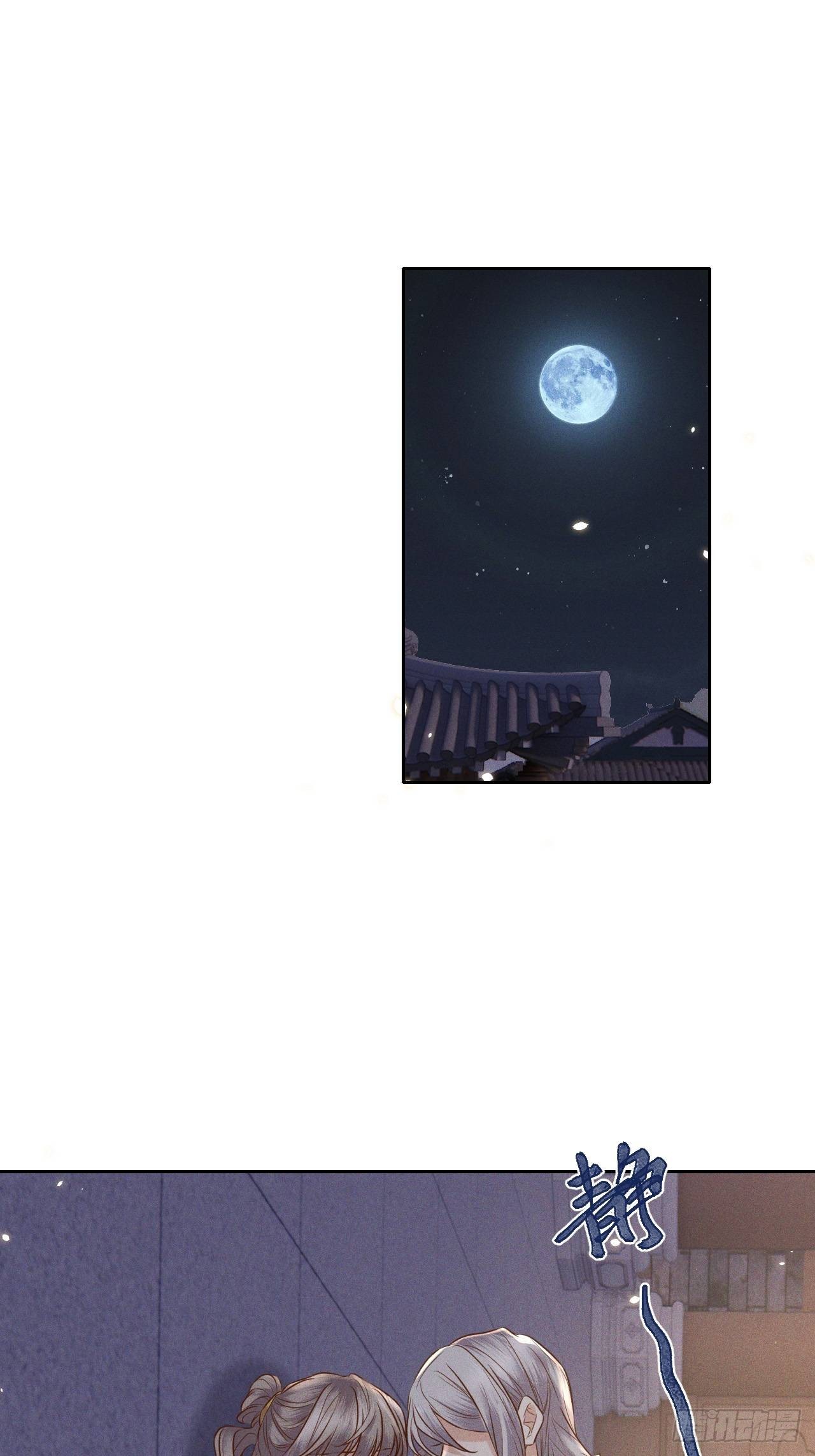 第72话.齐天白首并双笙-第75话