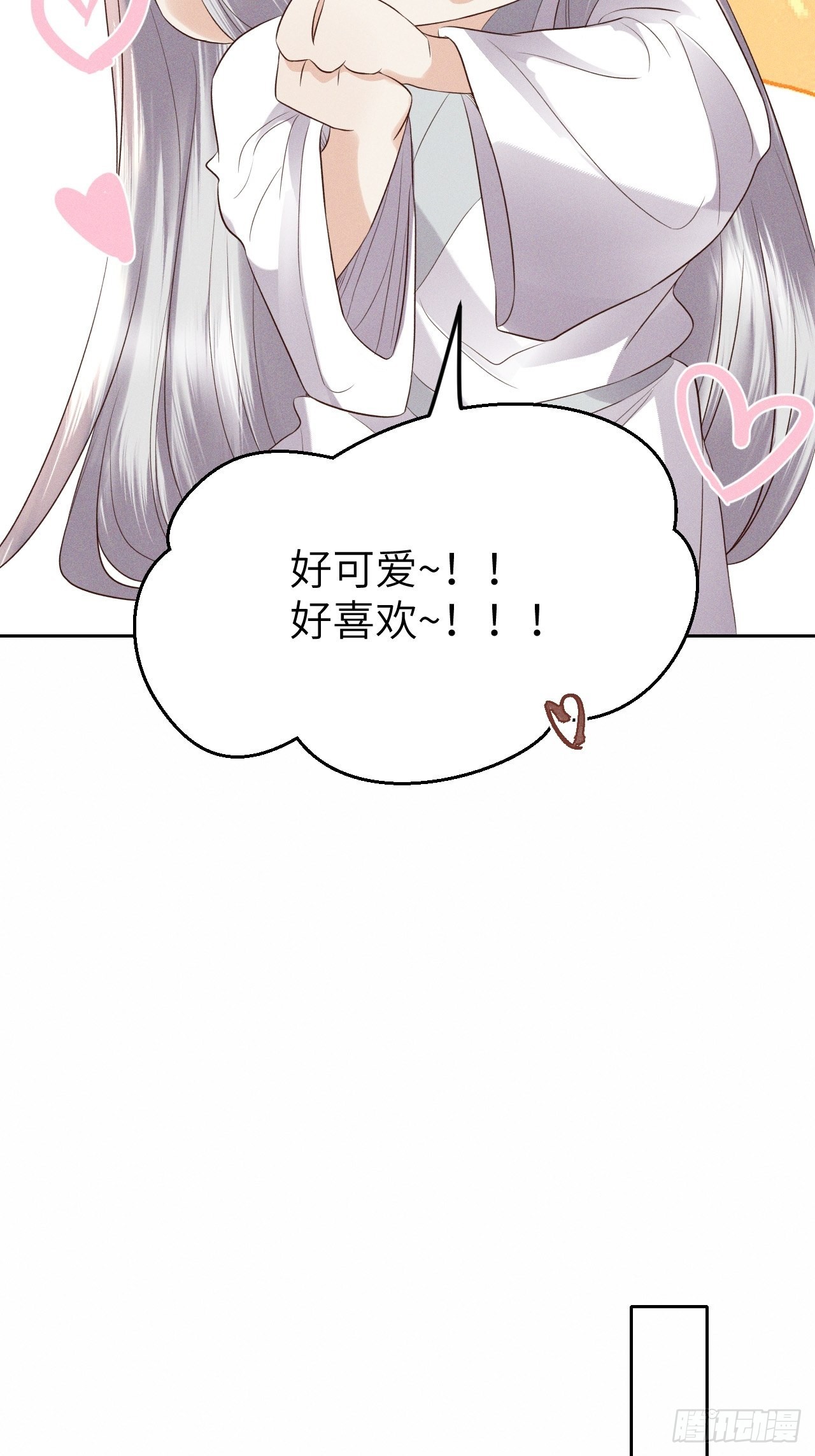 第72话.齐天白首并双笙-第75话
