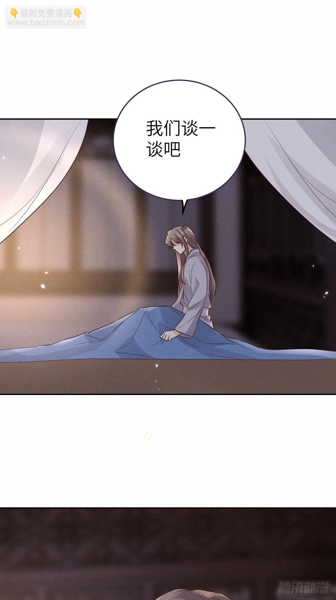 第72话.齐天白首并双笙-第75话