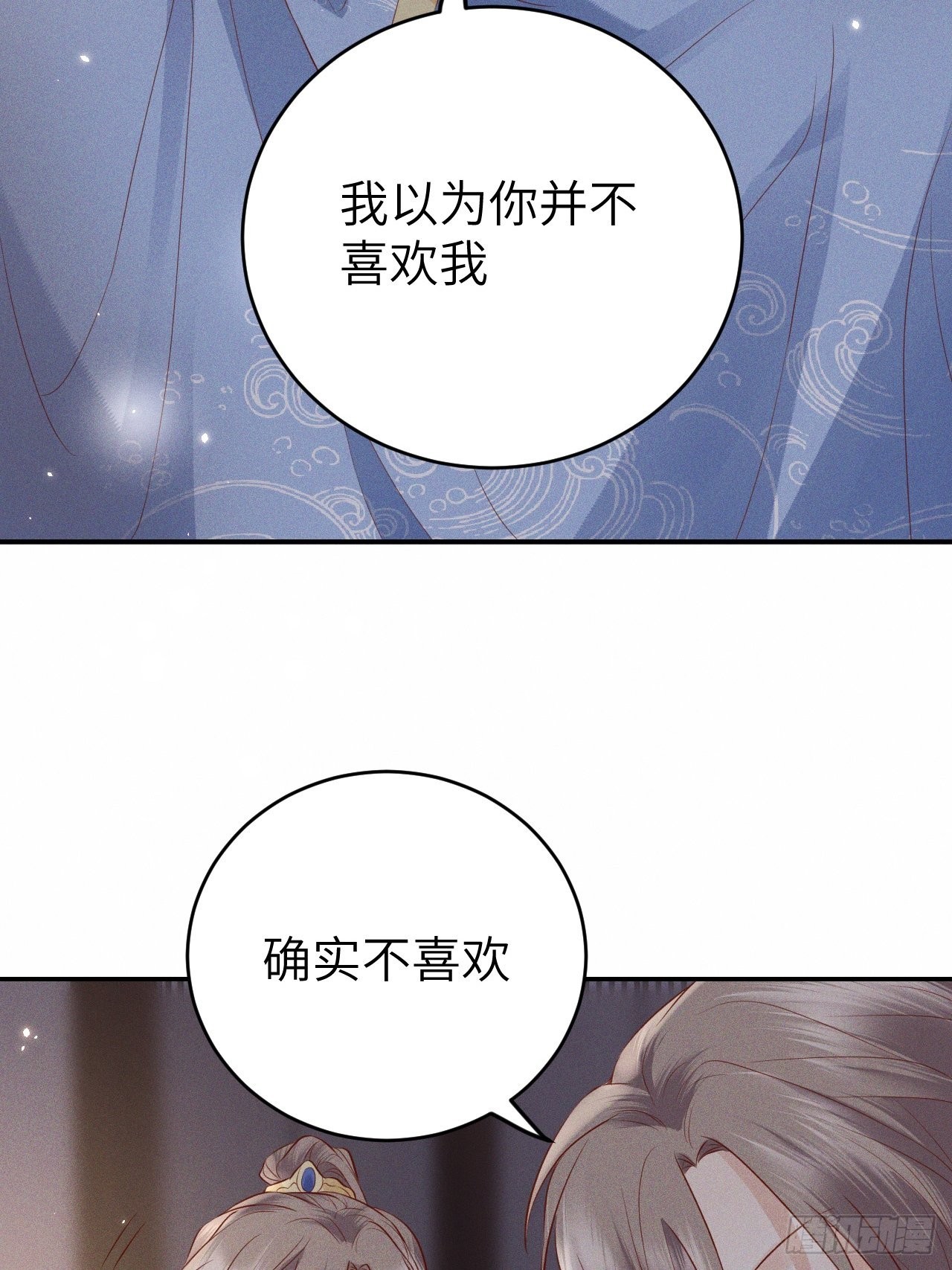 第72话.齐天白首并双笙-第75话