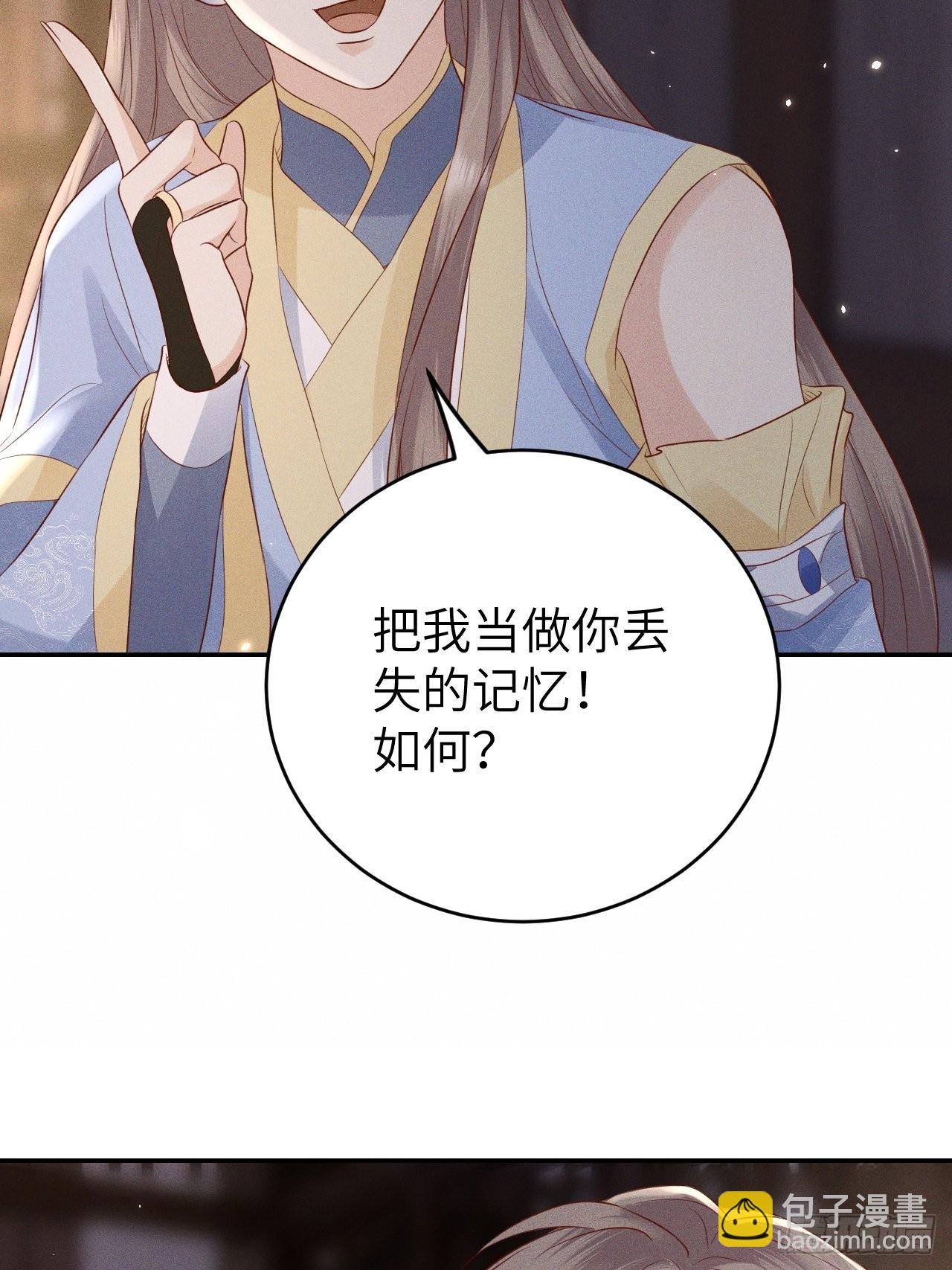 第72话.齐天白首并双笙-第75话