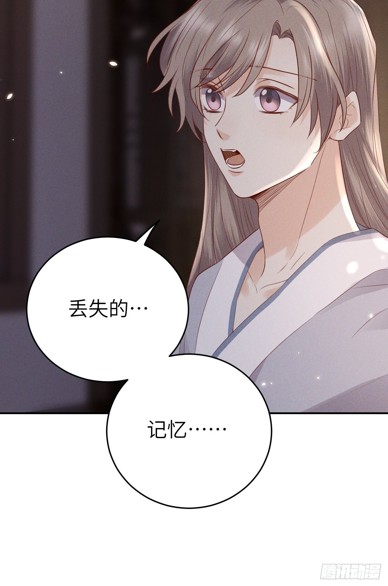 第72话.齐天白首并双笙-第75话