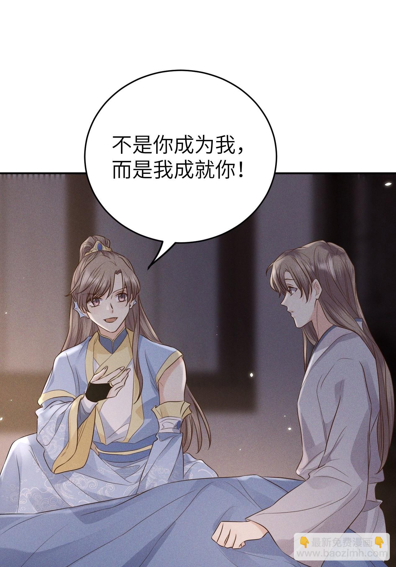 第72话.齐天白首并双笙-第75话