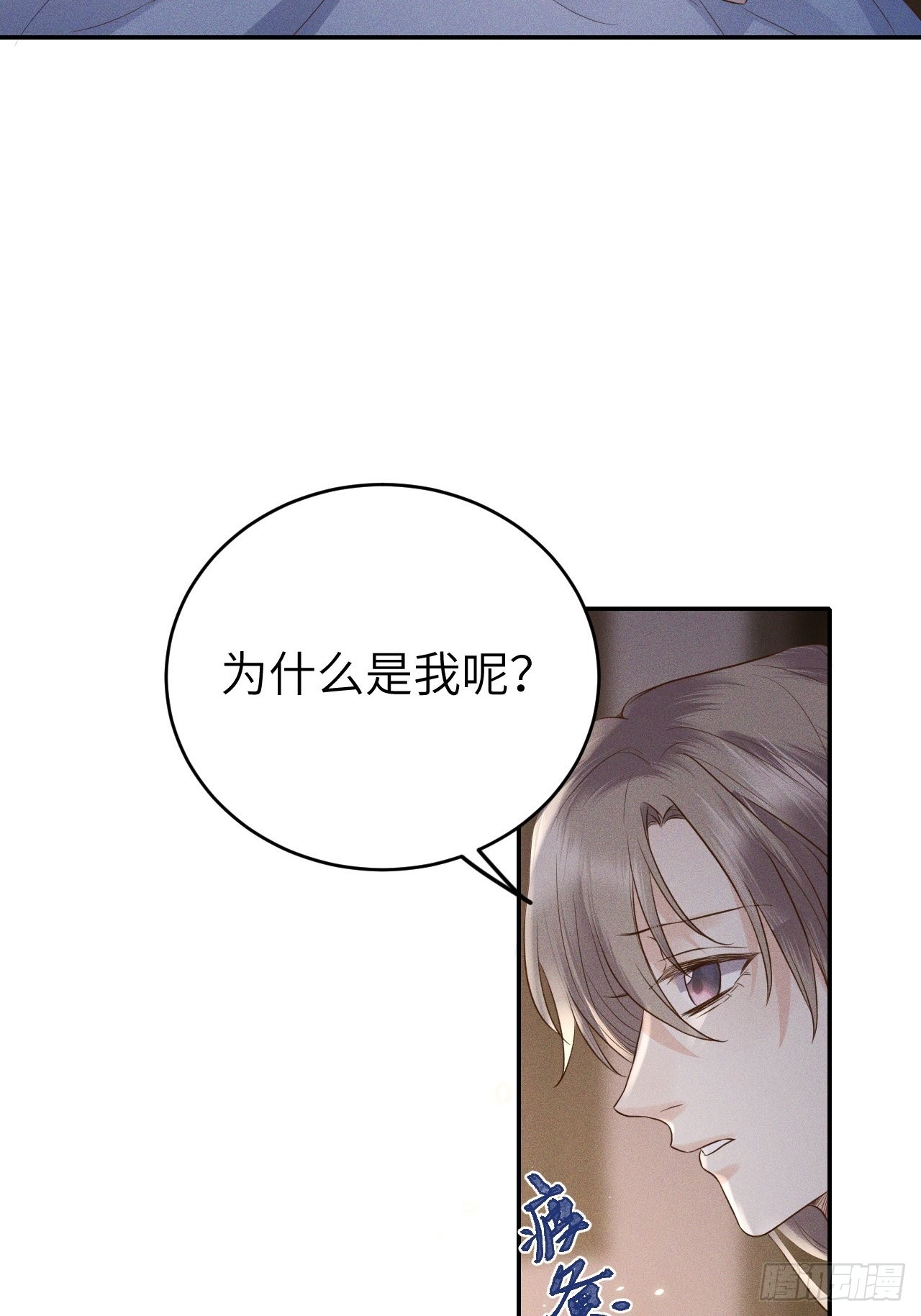 第72话.齐天白首并双笙-第75话