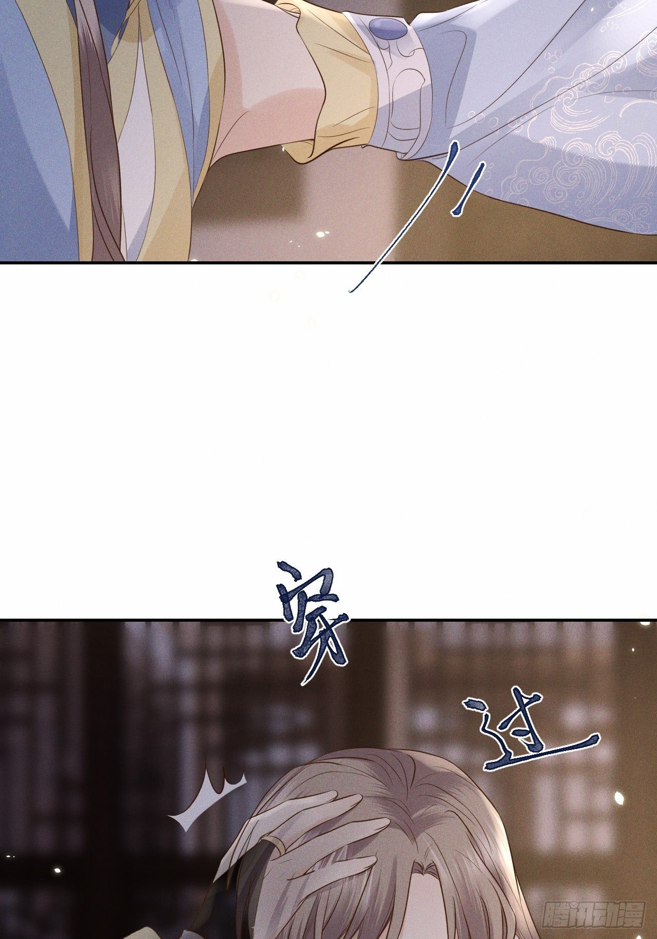 第72话.齐天白首并双笙-第75话