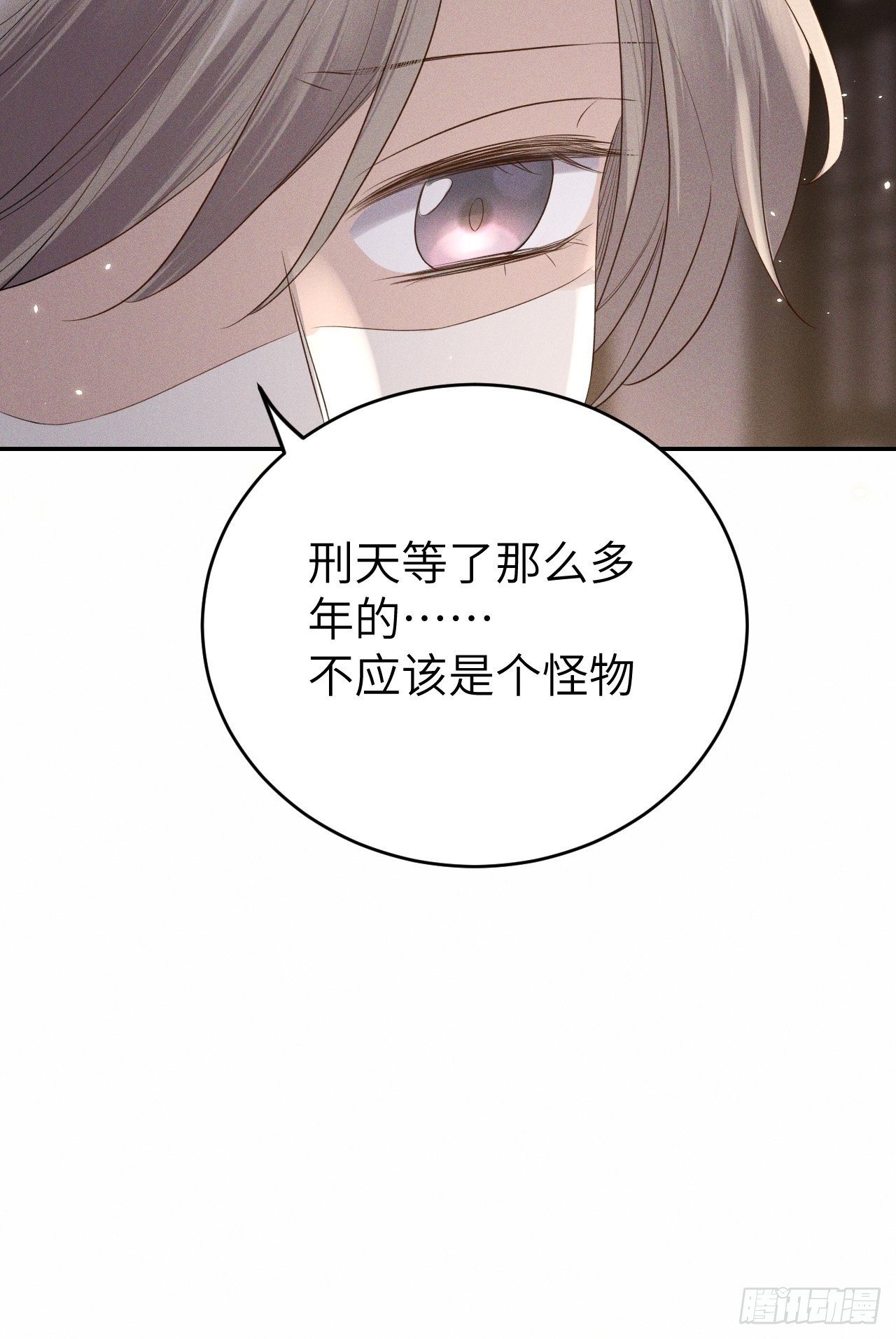 第72话.齐天白首并双笙-第75话