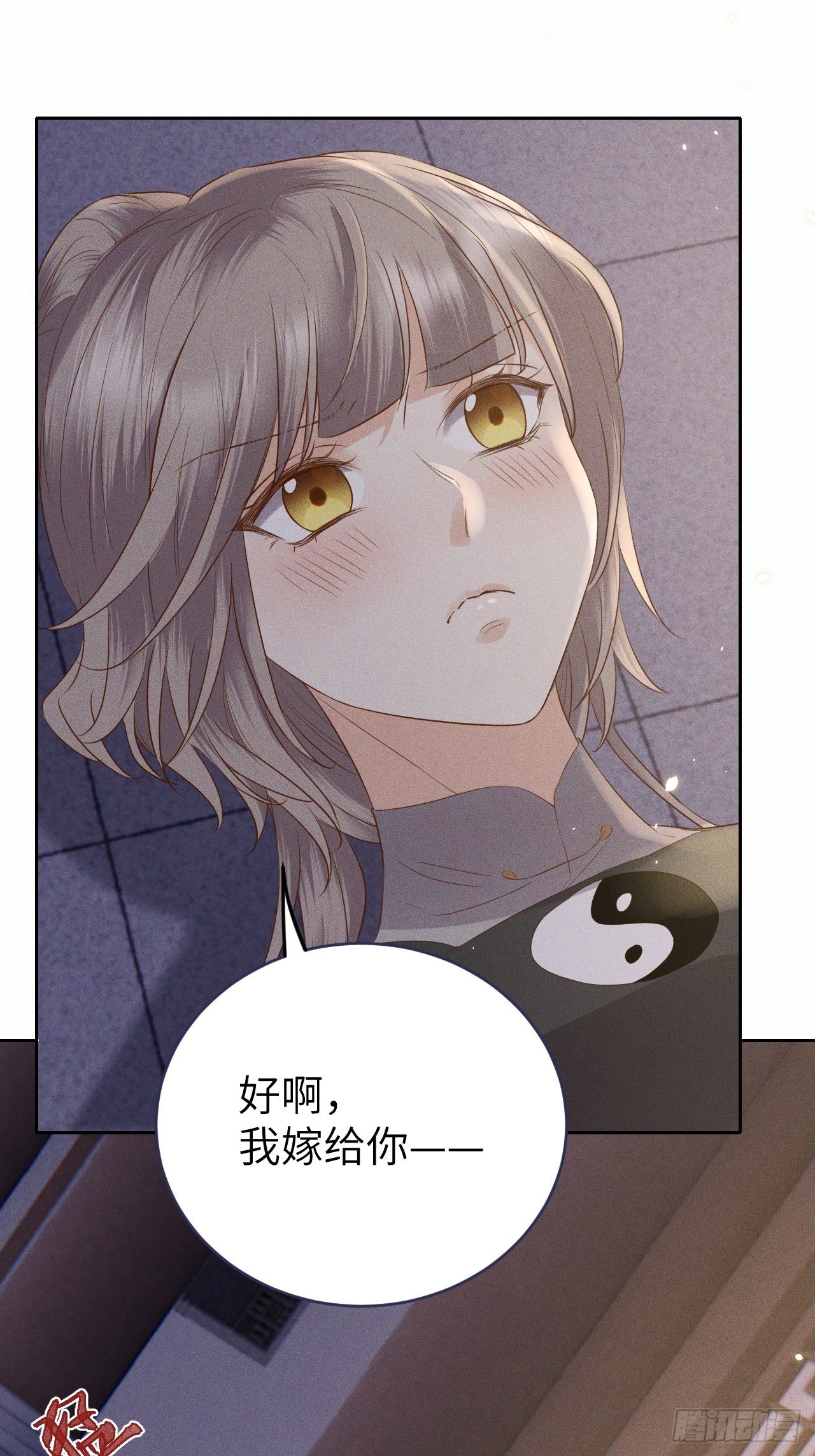 第72话.齐天白首并双笙-第75话