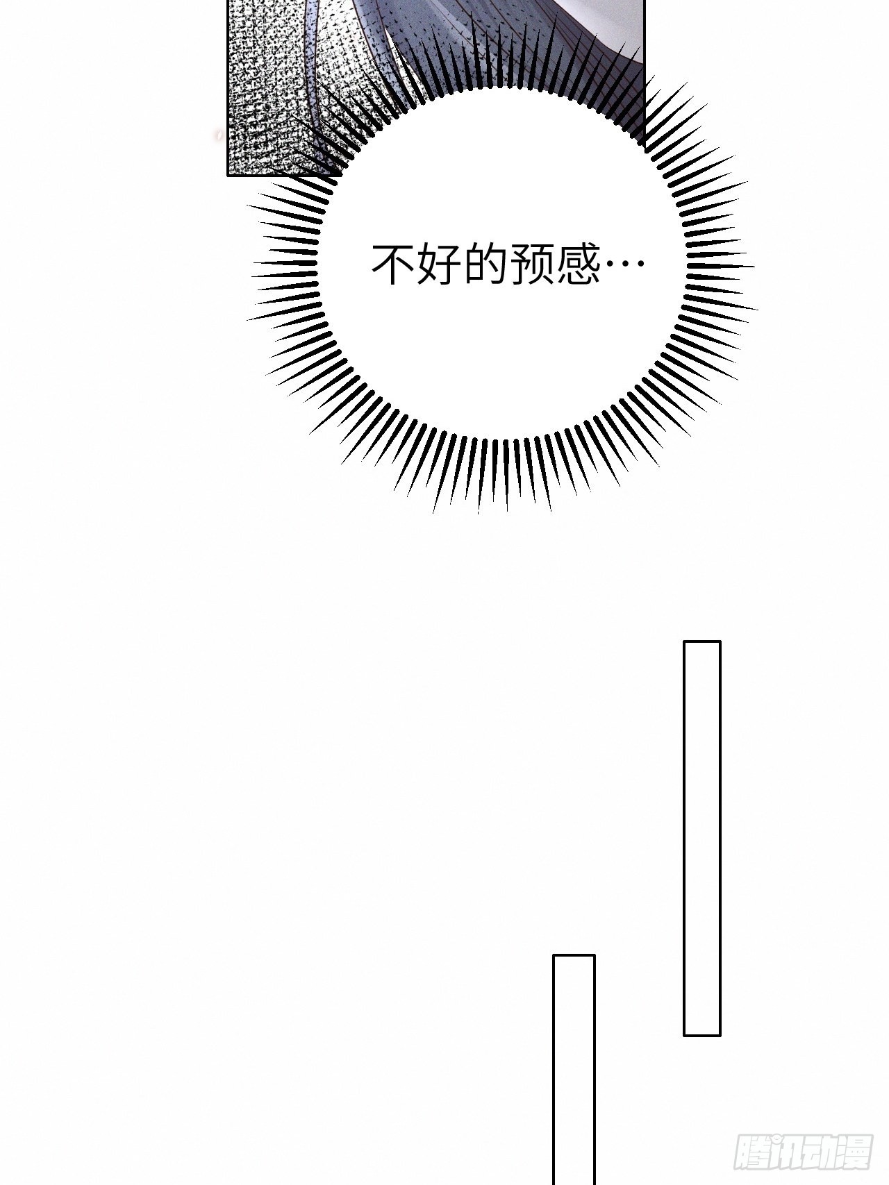 第74话.长恨人心不如水(1/2)-第77话