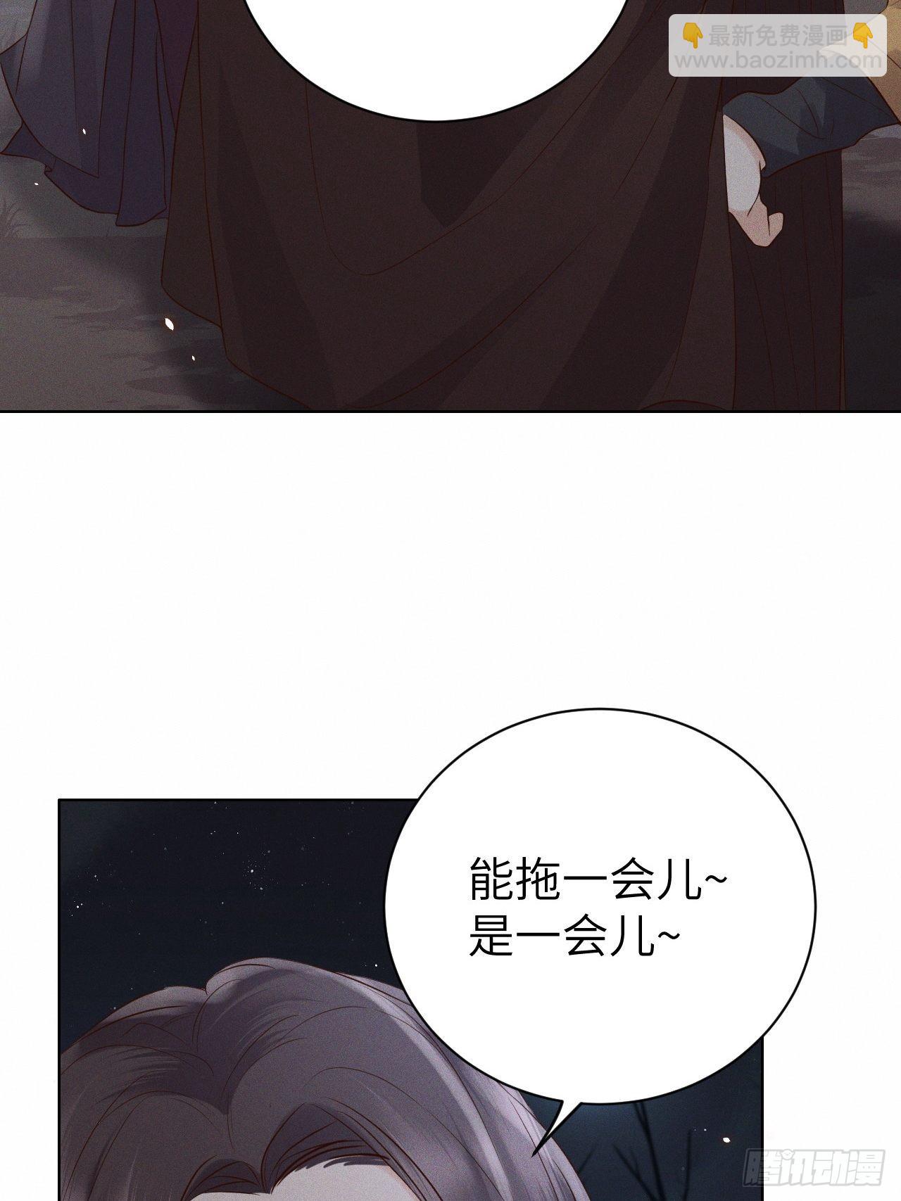 第74话.长恨人心不如水(1/2)-第77话