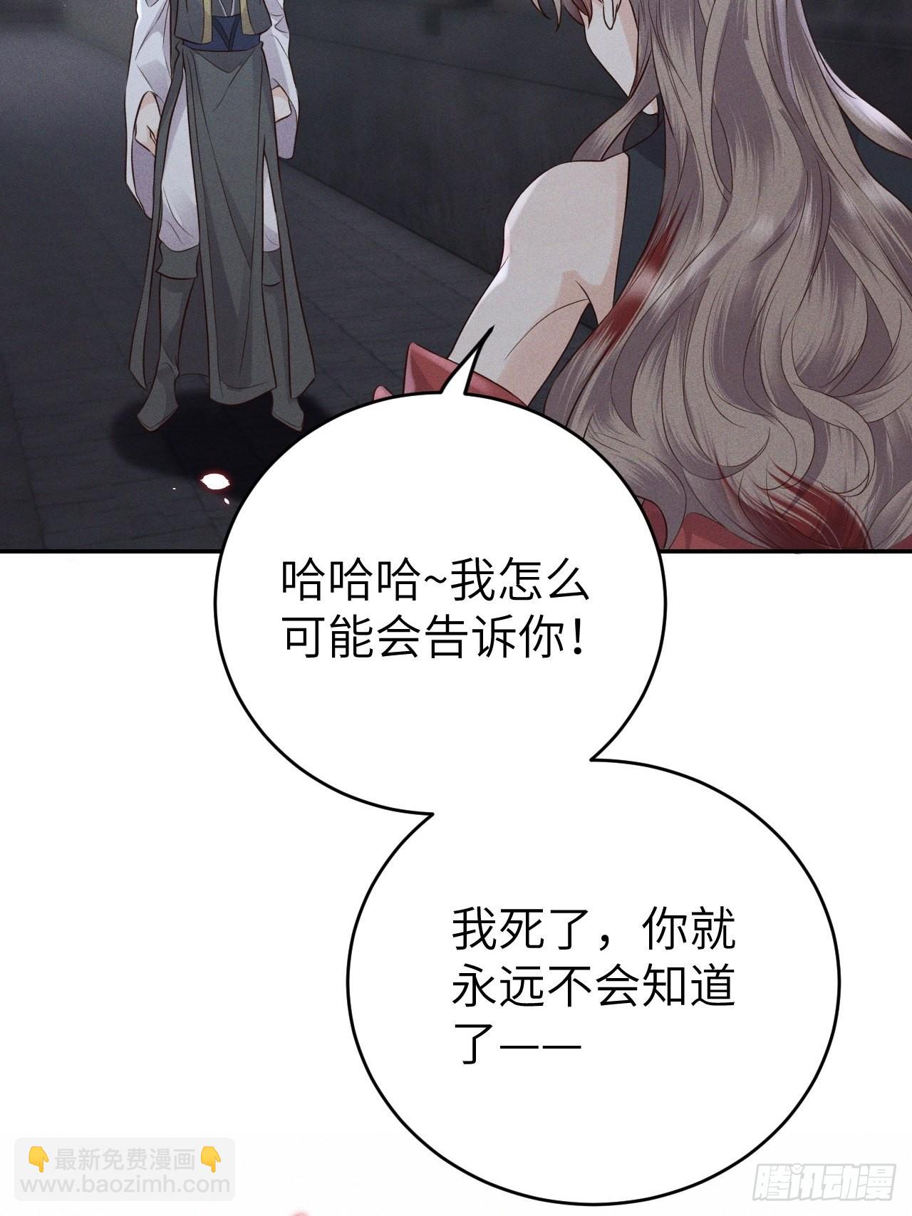 第74话.长恨人心不如水(1/2)-第77话