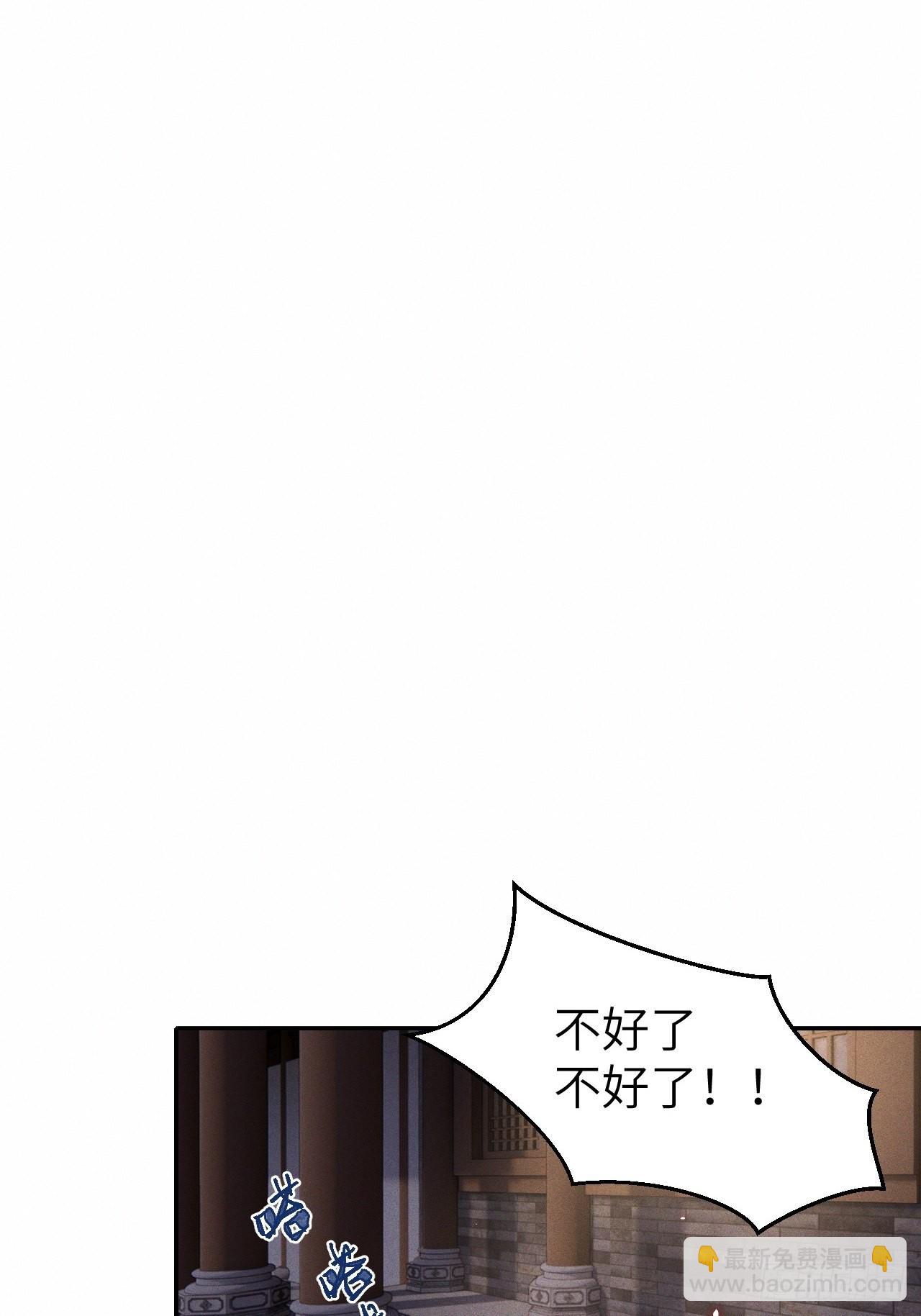 第74话.长恨人心不如水(1/2)-第77话