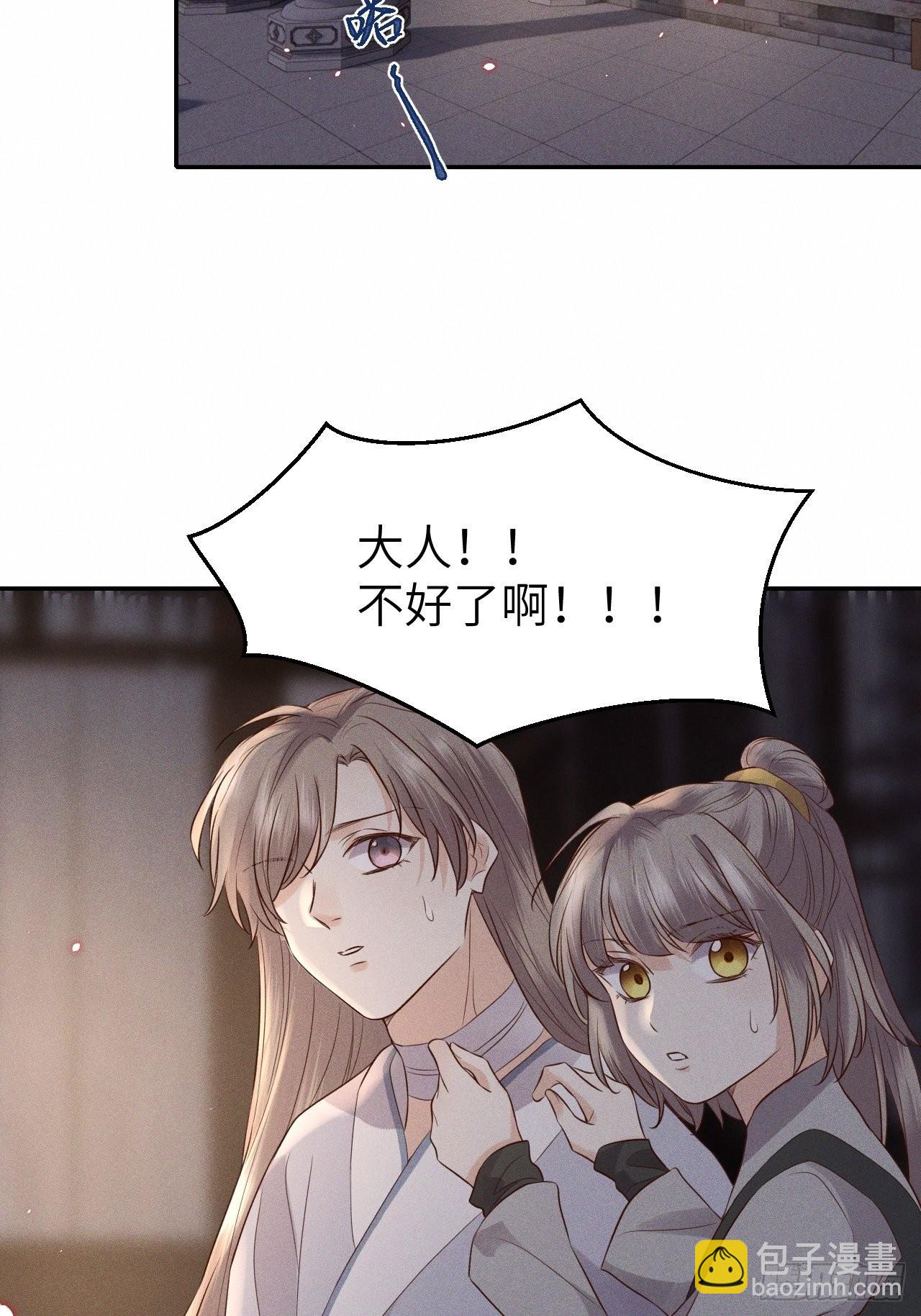 第74话.长恨人心不如水(1/2)-第77话