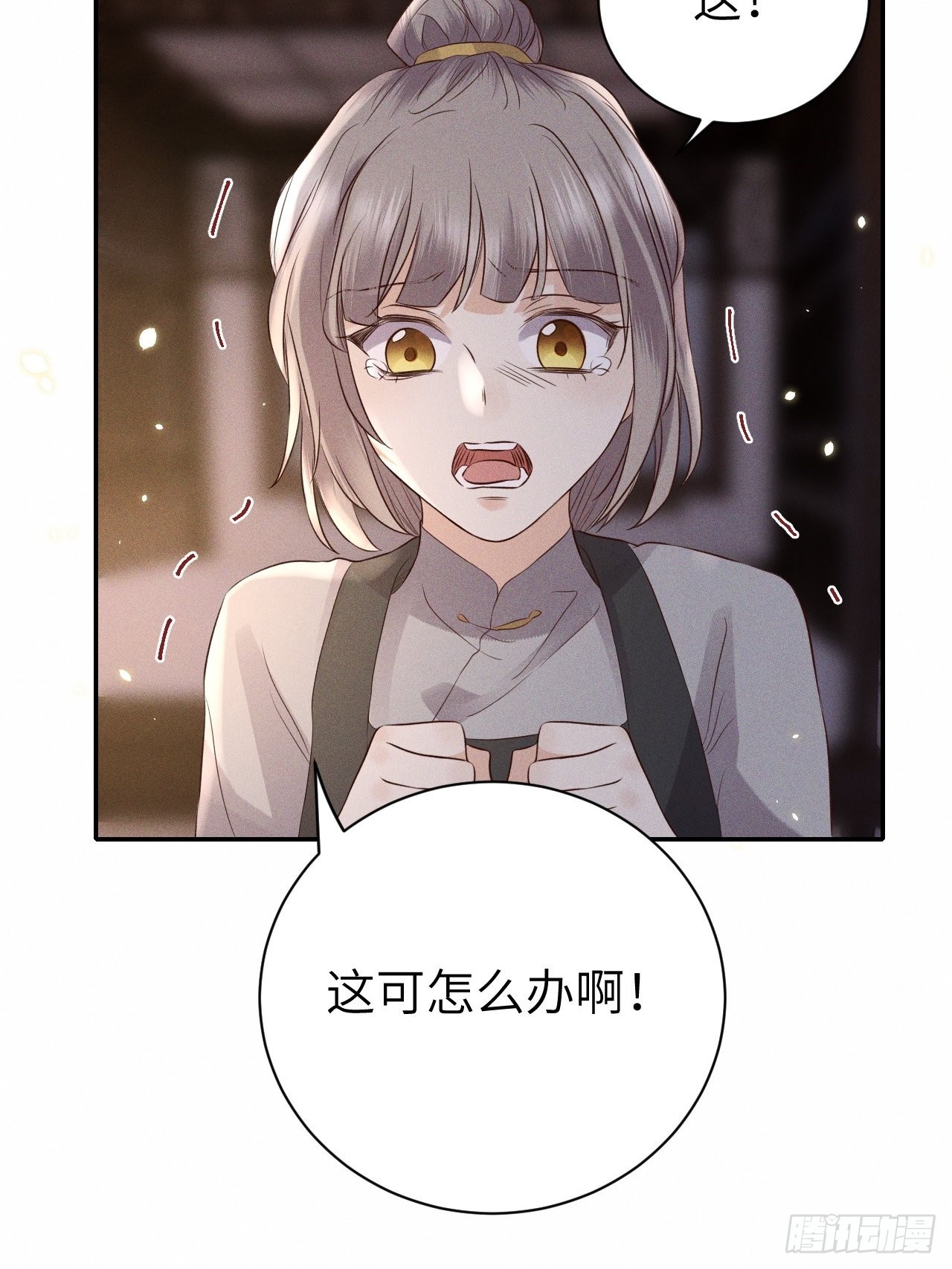 第74话.长恨人心不如水(1/2)-第77话