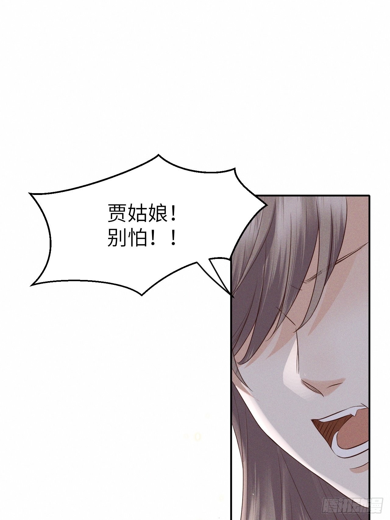 第74话.长恨人心不如水(1/2)-第77话
