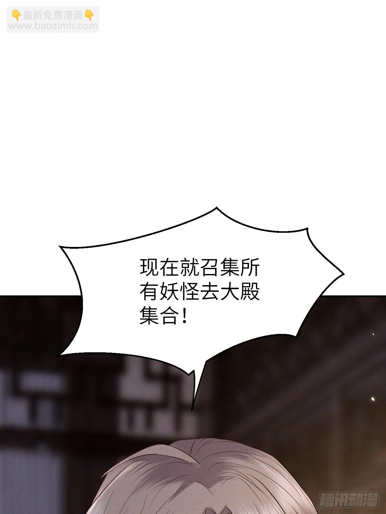 第74话.长恨人心不如水(1/2)-第77话