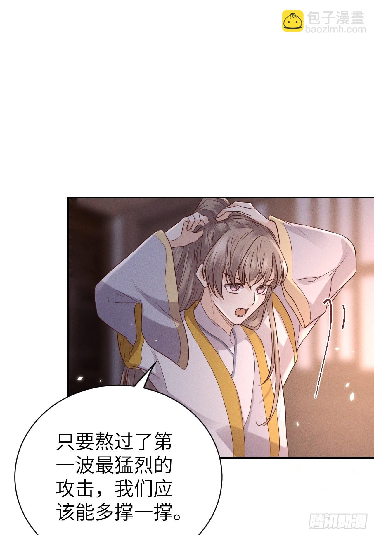第74话.长恨人心不如水(1/2)-第77话