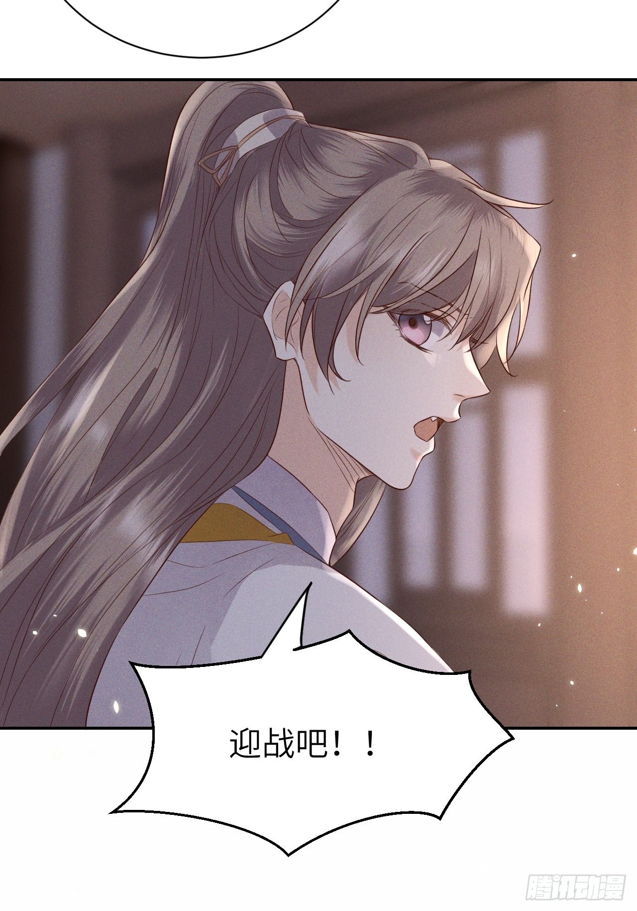 第74话.长恨人心不如水(1/2)-第77话