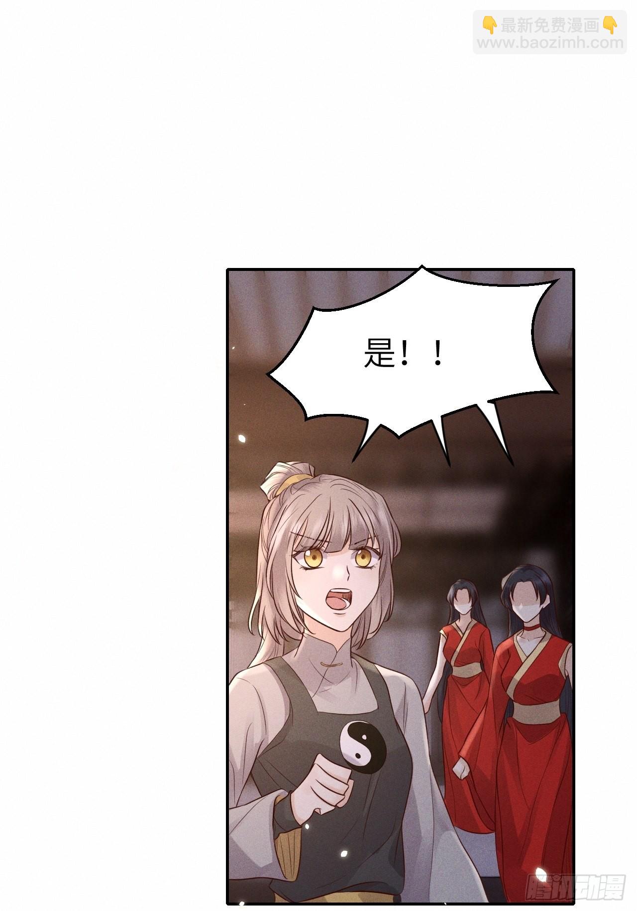 第74话.长恨人心不如水(1/2)-第77话