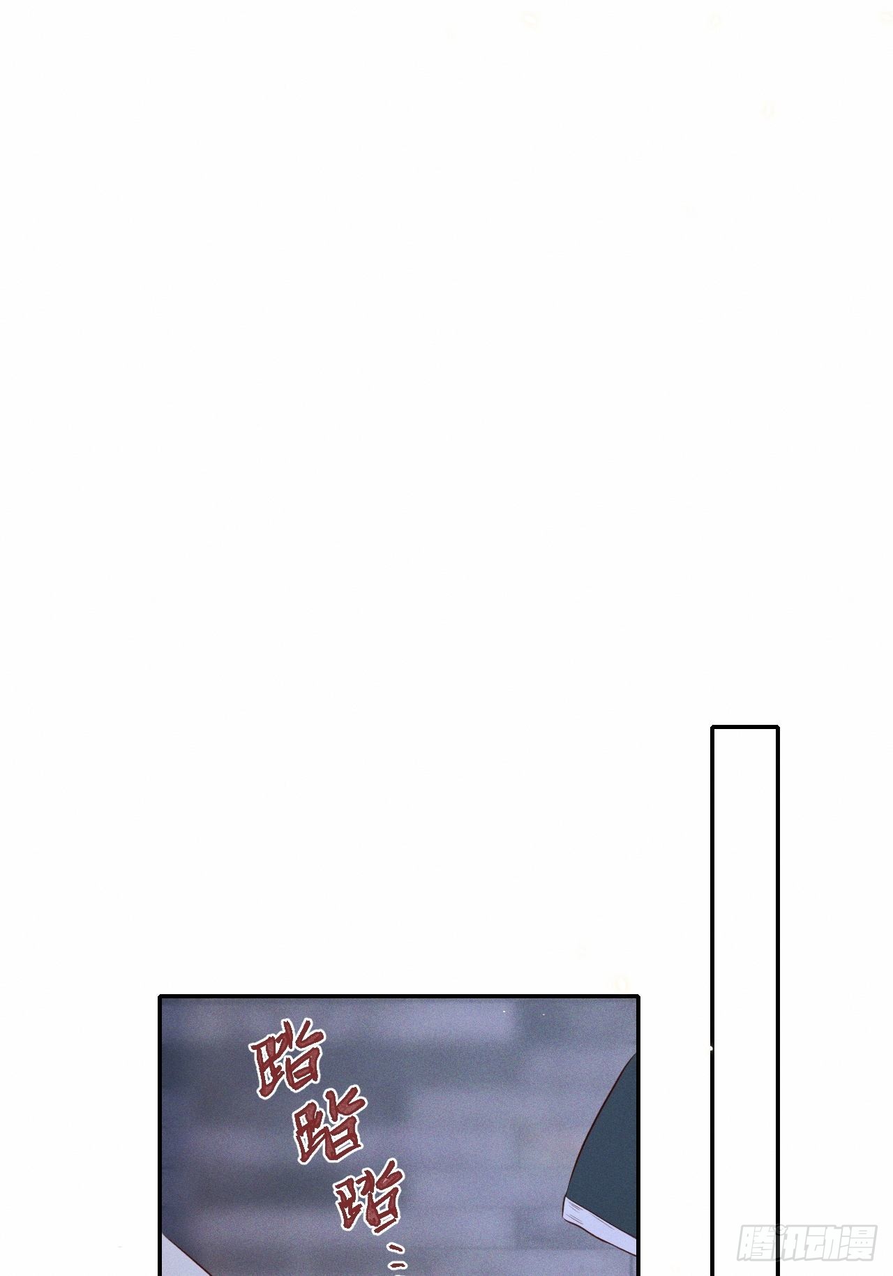 第74话.长恨人心不如水(1/2)-第77话