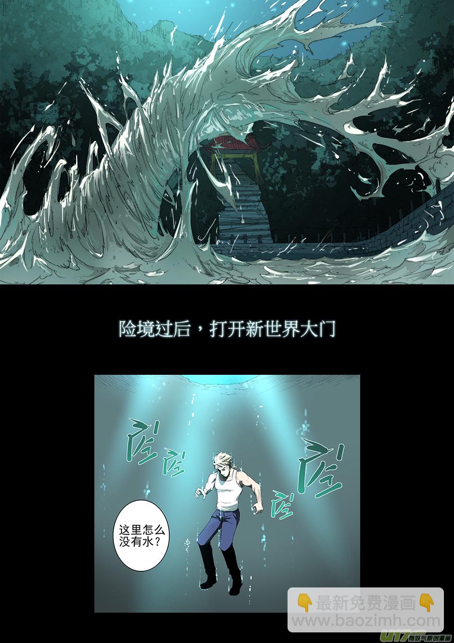 【预告】-第1话