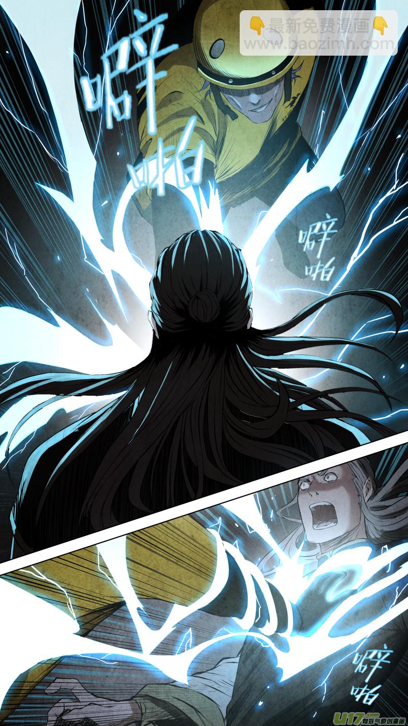 096.富沫霖的...秘密武器？！-第101话