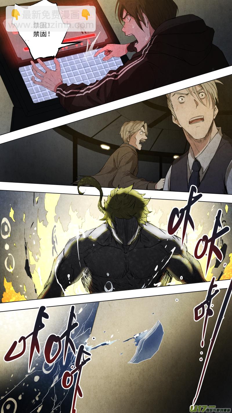 0102.一刀两断？-第107话