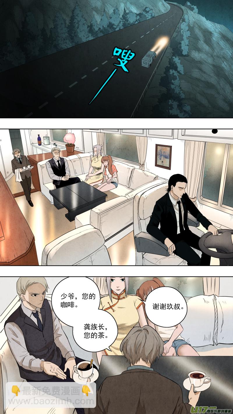0119.大发神威！-第125话