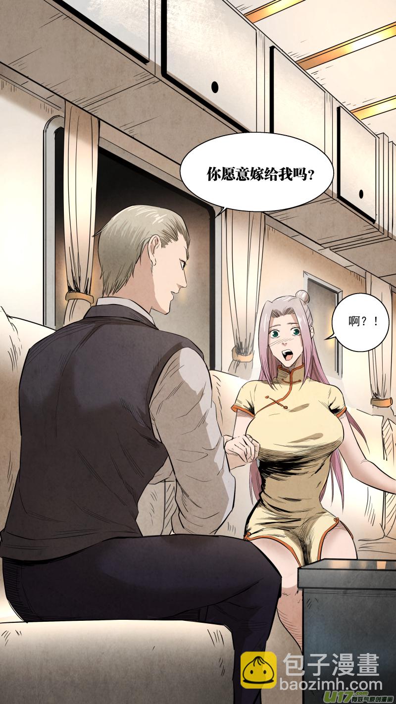 0119.大发神威！-第125话
