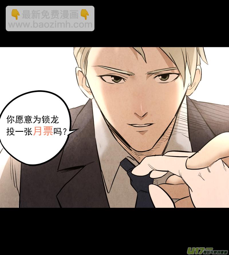 0119.大发神威！-第125话