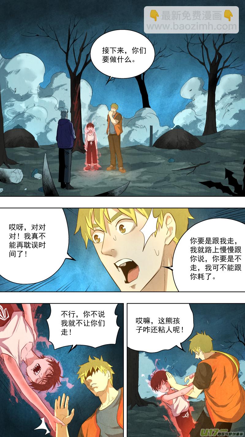 0119.大发神威！-第125话